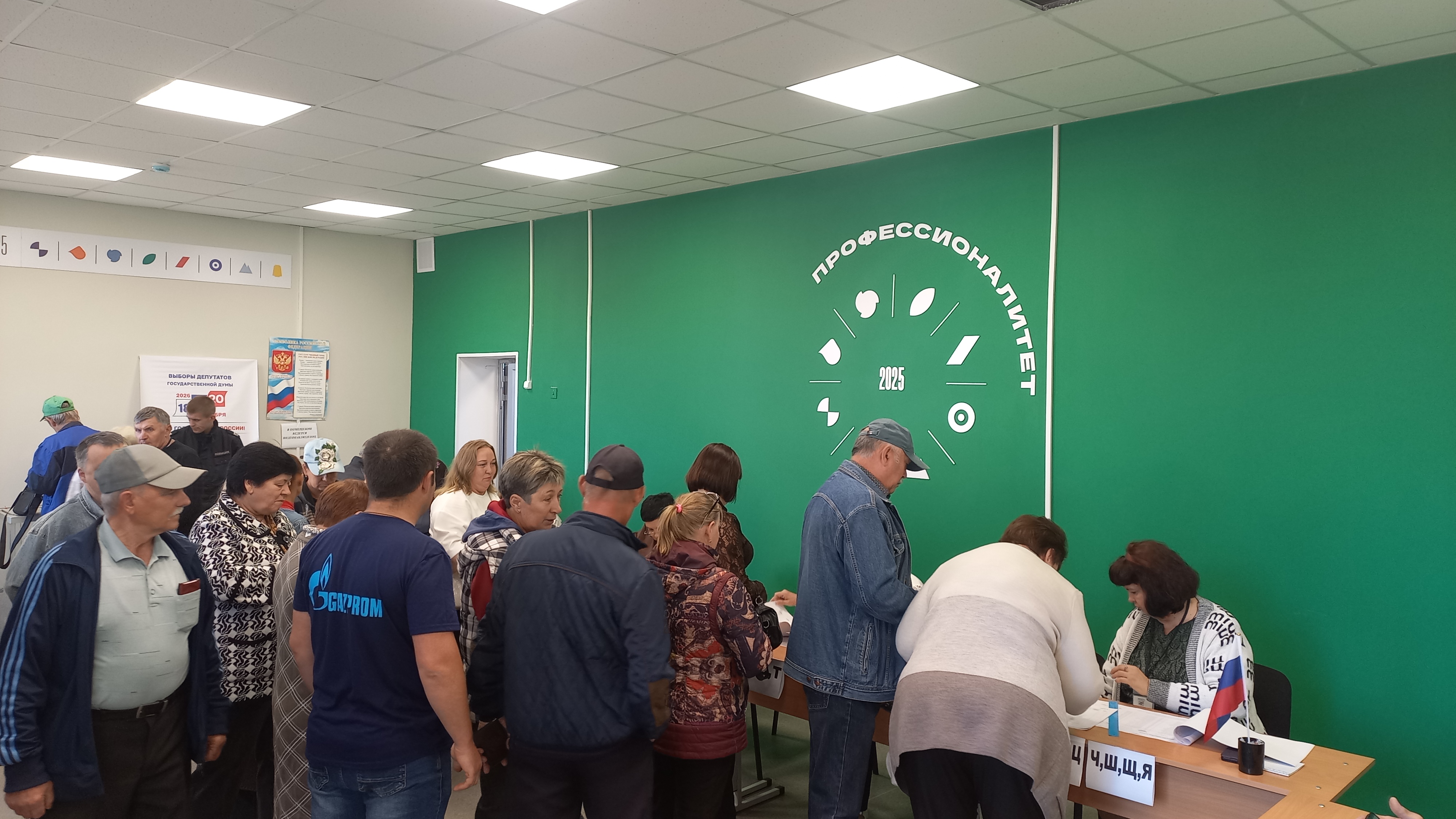 Сообщение — УИК №2804, Волгоградская область