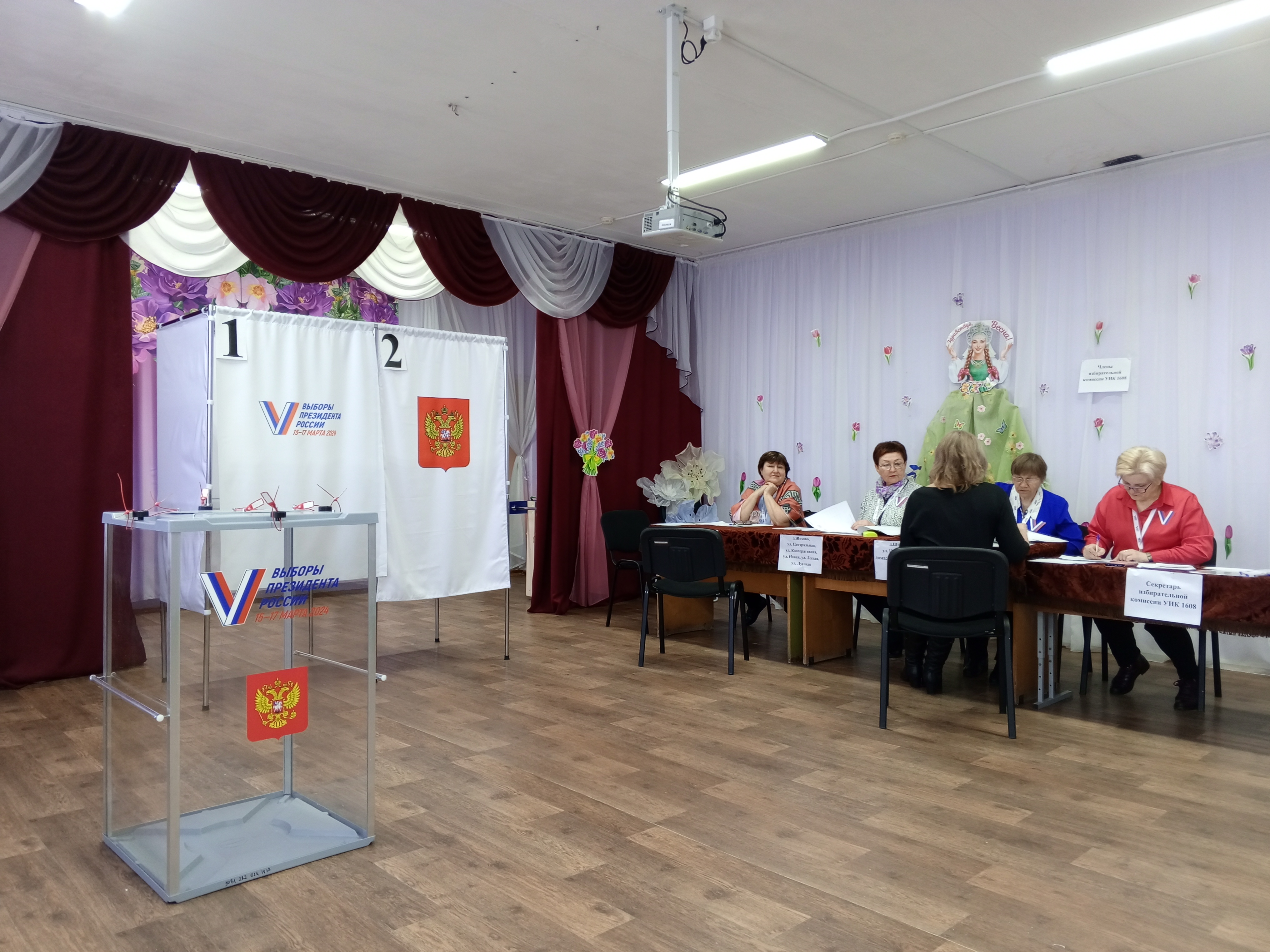 Сообщение наблюдателя — УИК №1608, Московская область