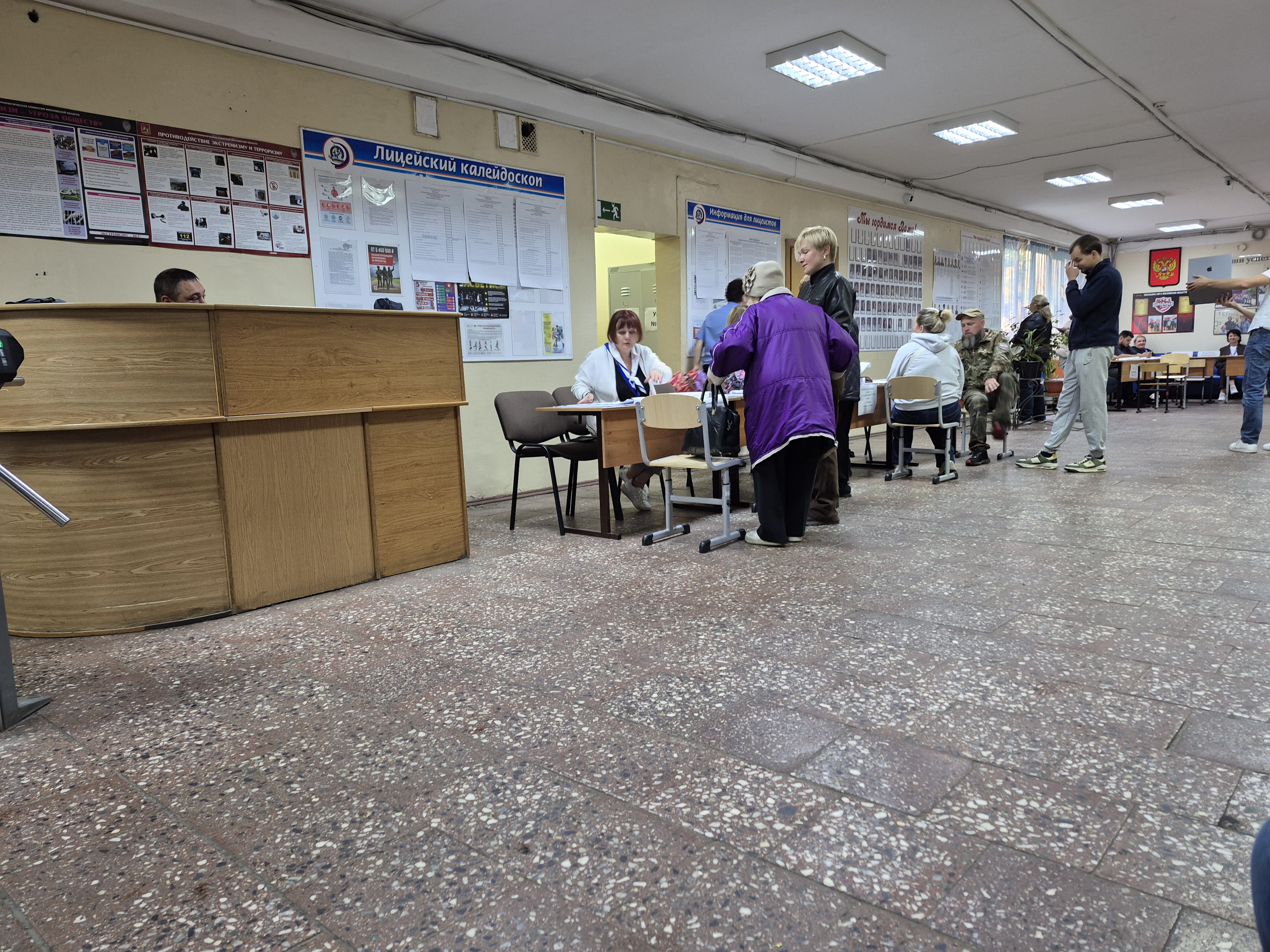 Сообщение — УИК №648, Московская область