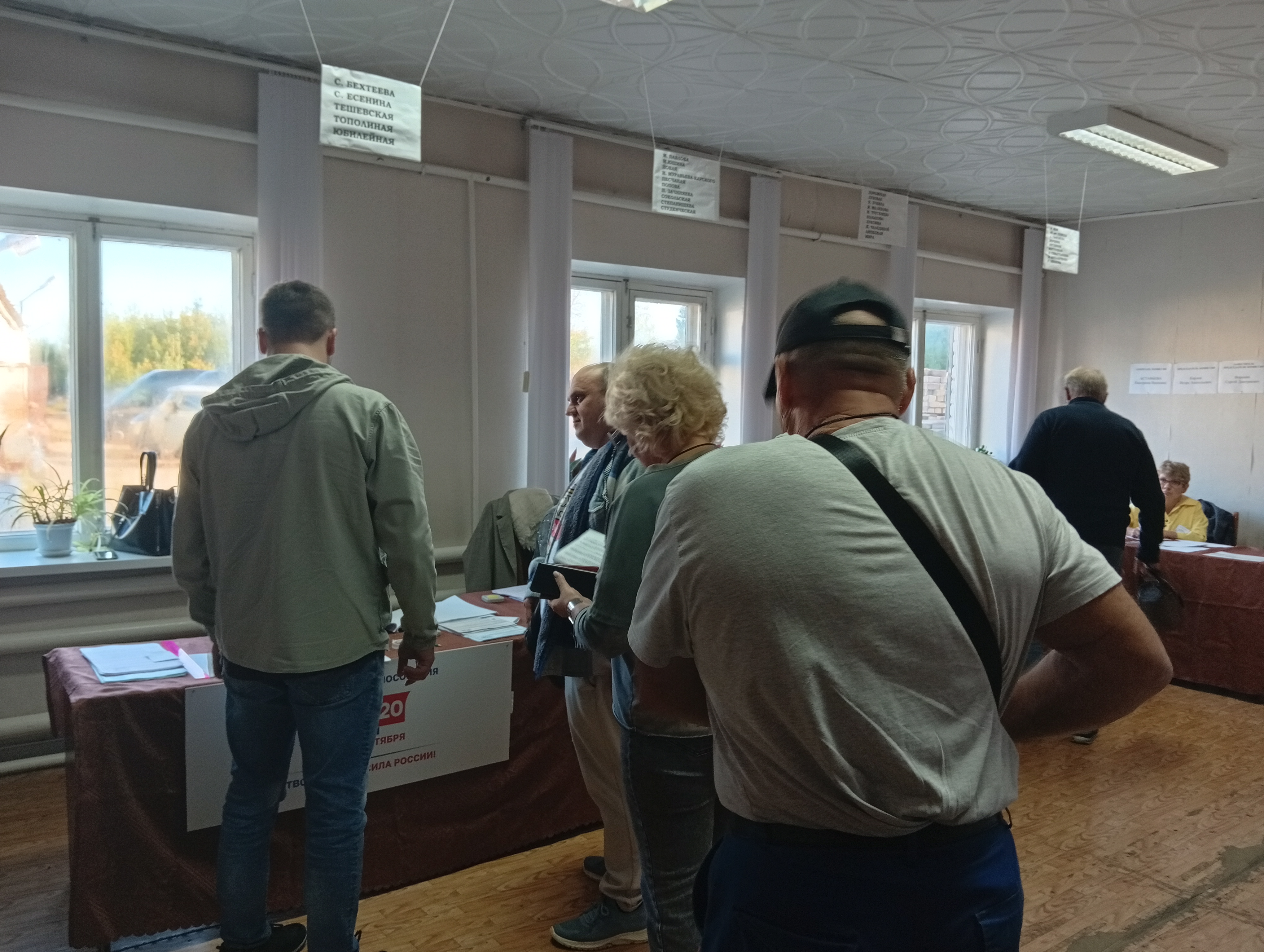Сообщение — УИК №903, Липецкая область
