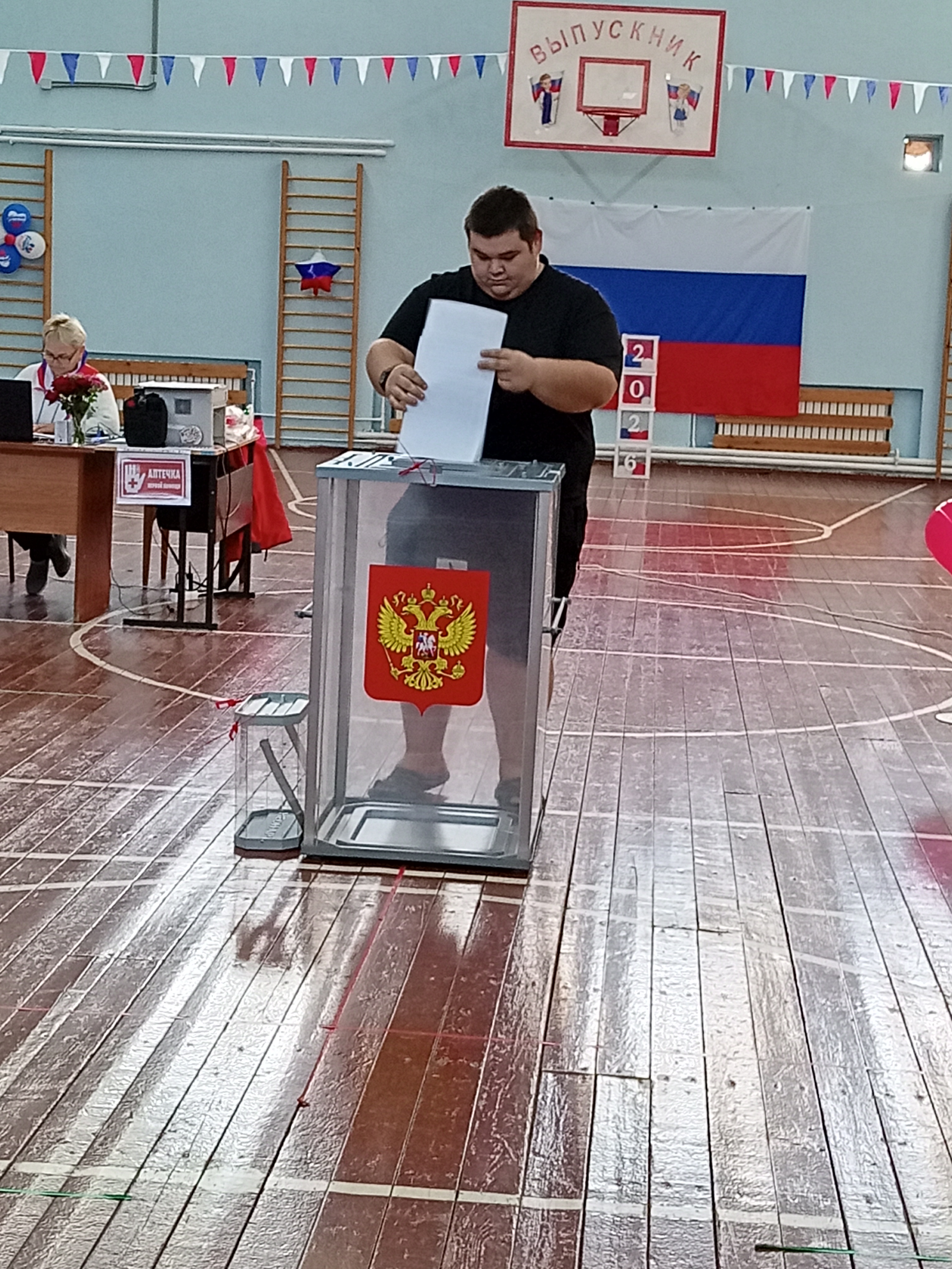 Сообщение — УИК №3521, Самарская область