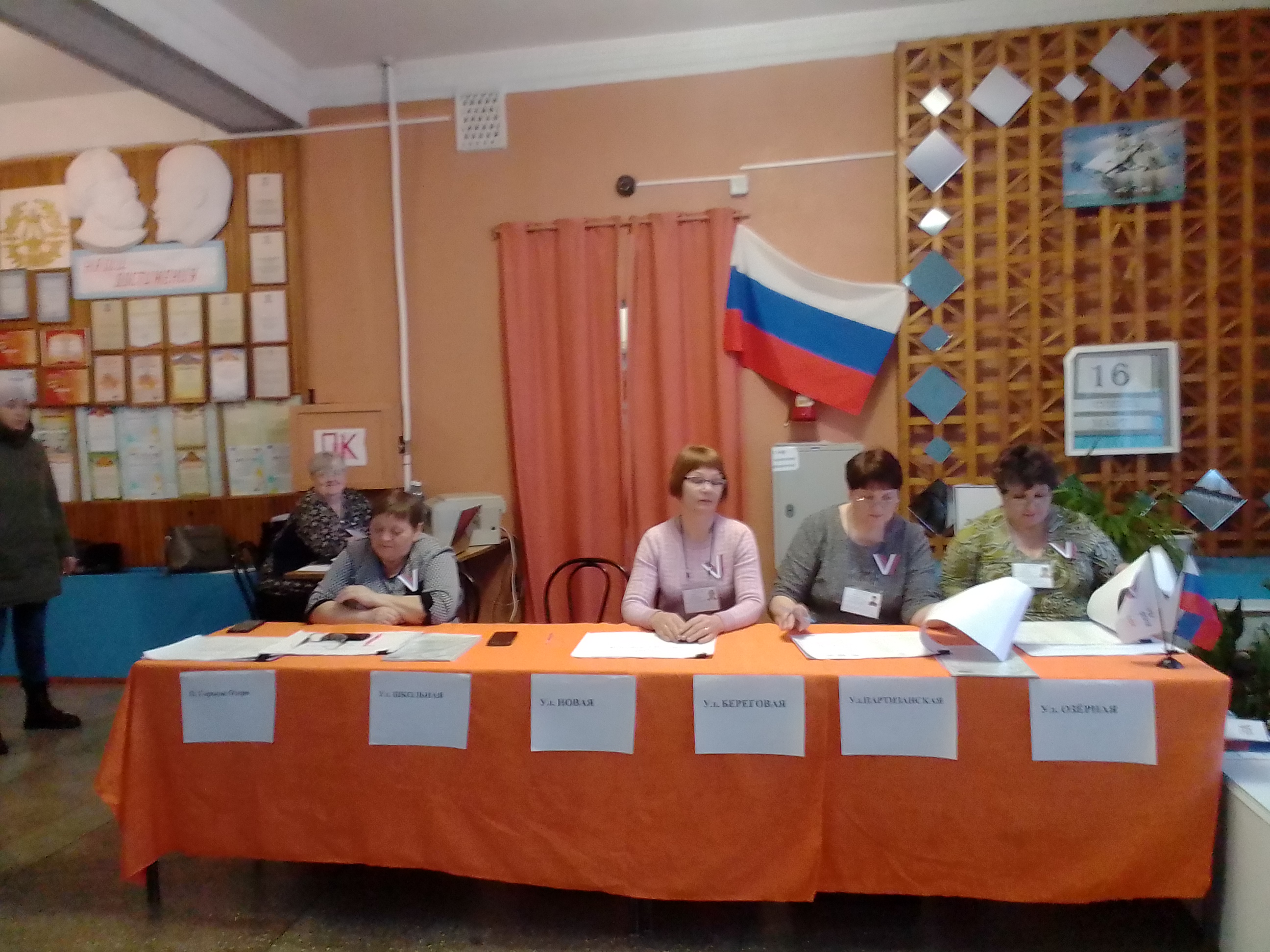 Сообщение наблюдателя — УИК №237, Новосибирская область