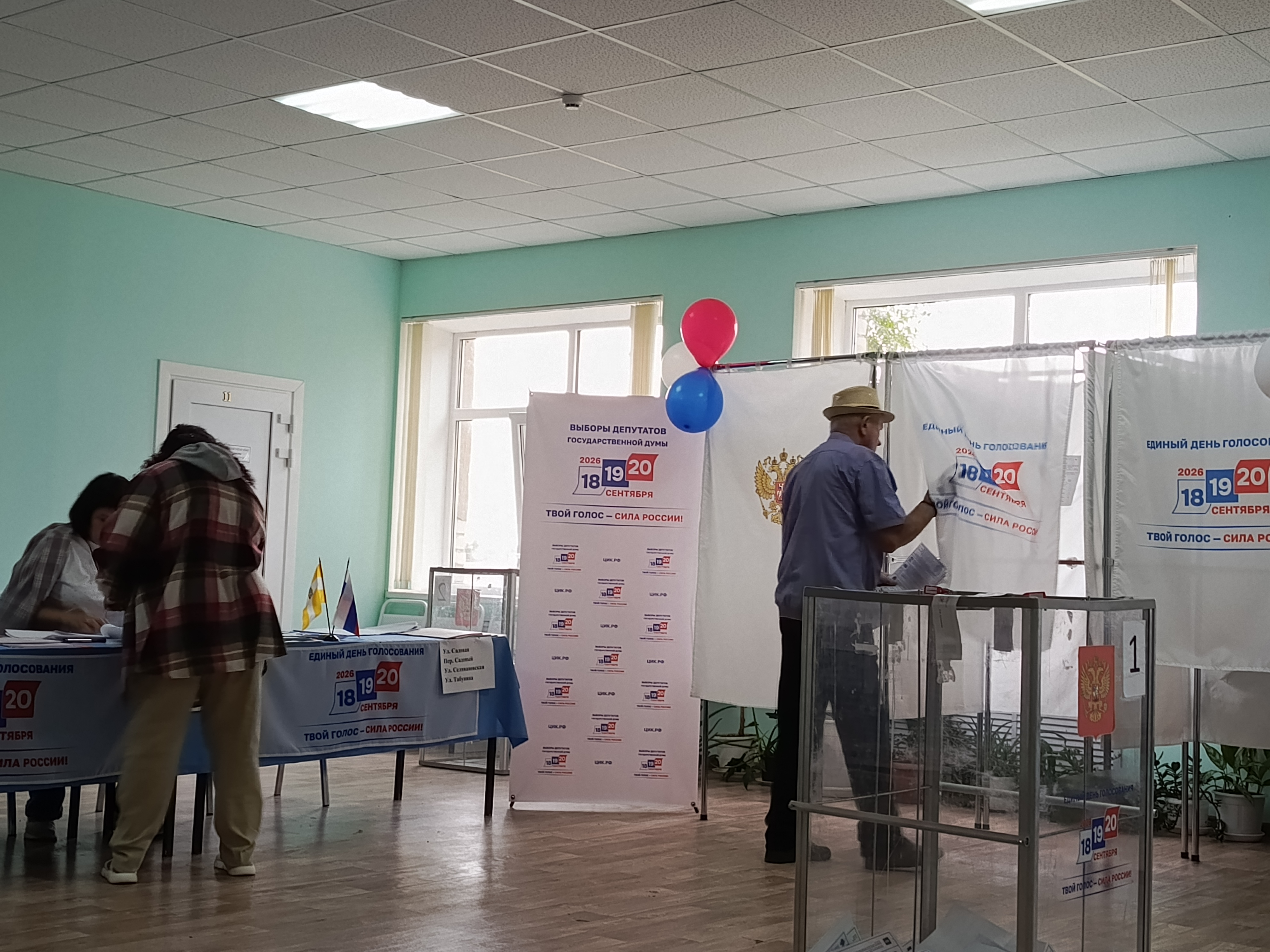 Сообщение — УИК №1144, Ставропольский край