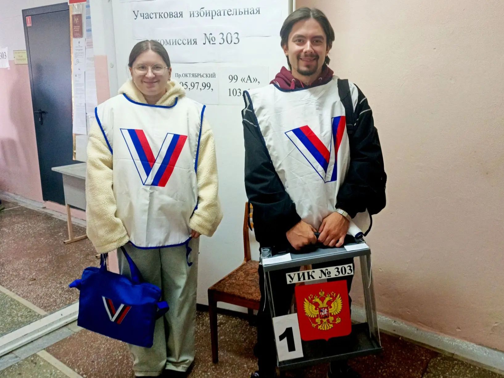 Сообщение — УИК №303, Кемеровская область — Кузбасс
