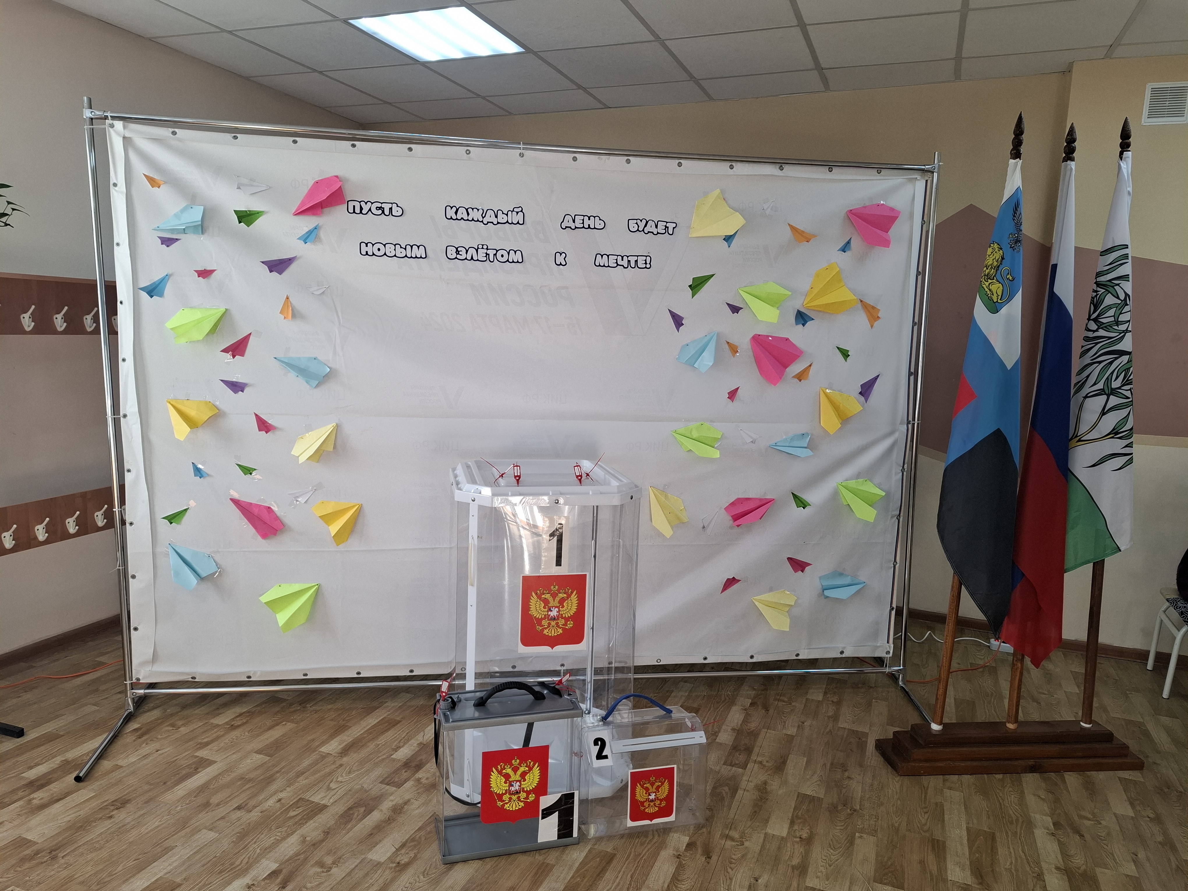 Сообщение наблюдателя — УИК №878, Белгородская область