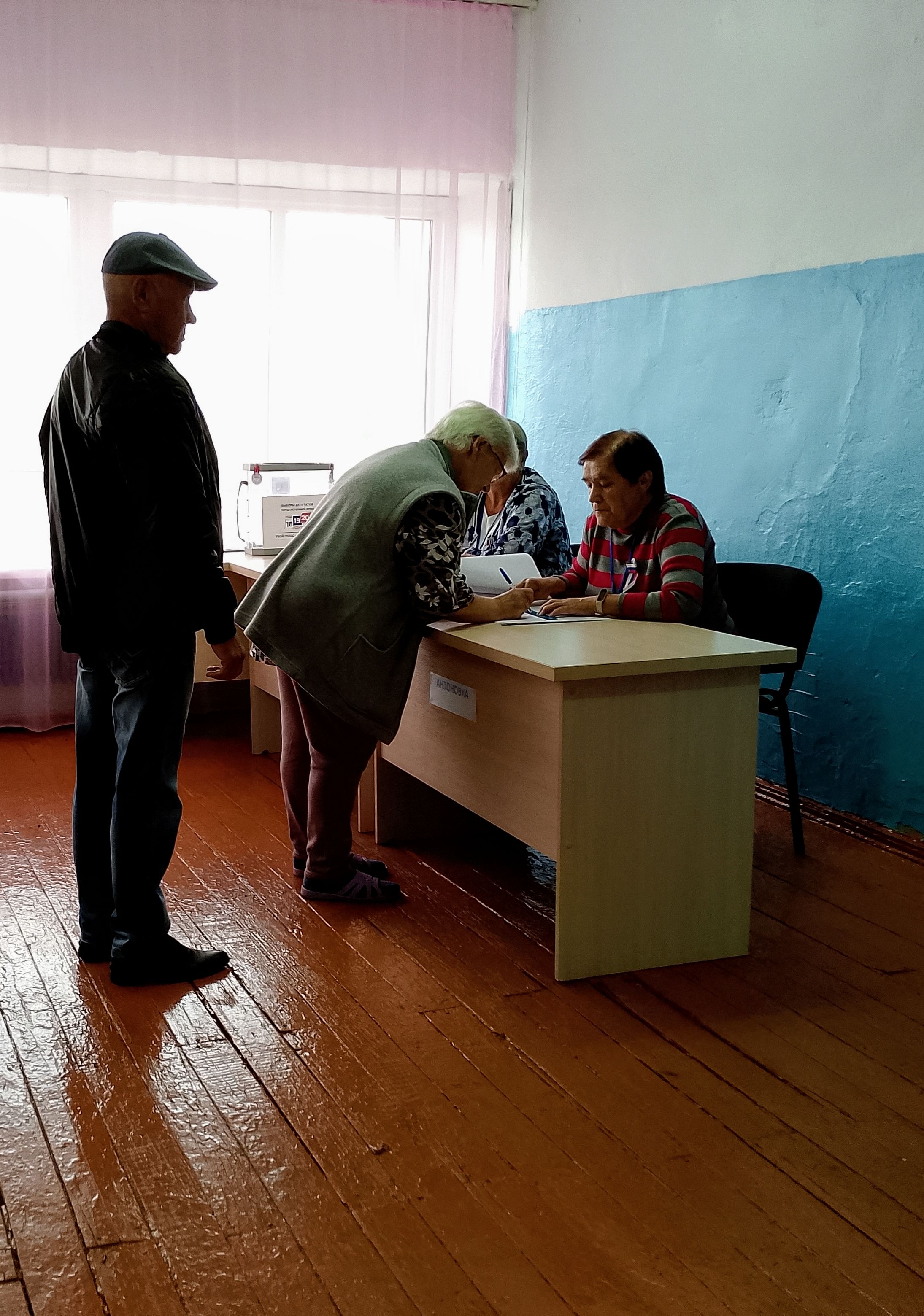 Сообщение — УИК №2572, Республика Башкортостан