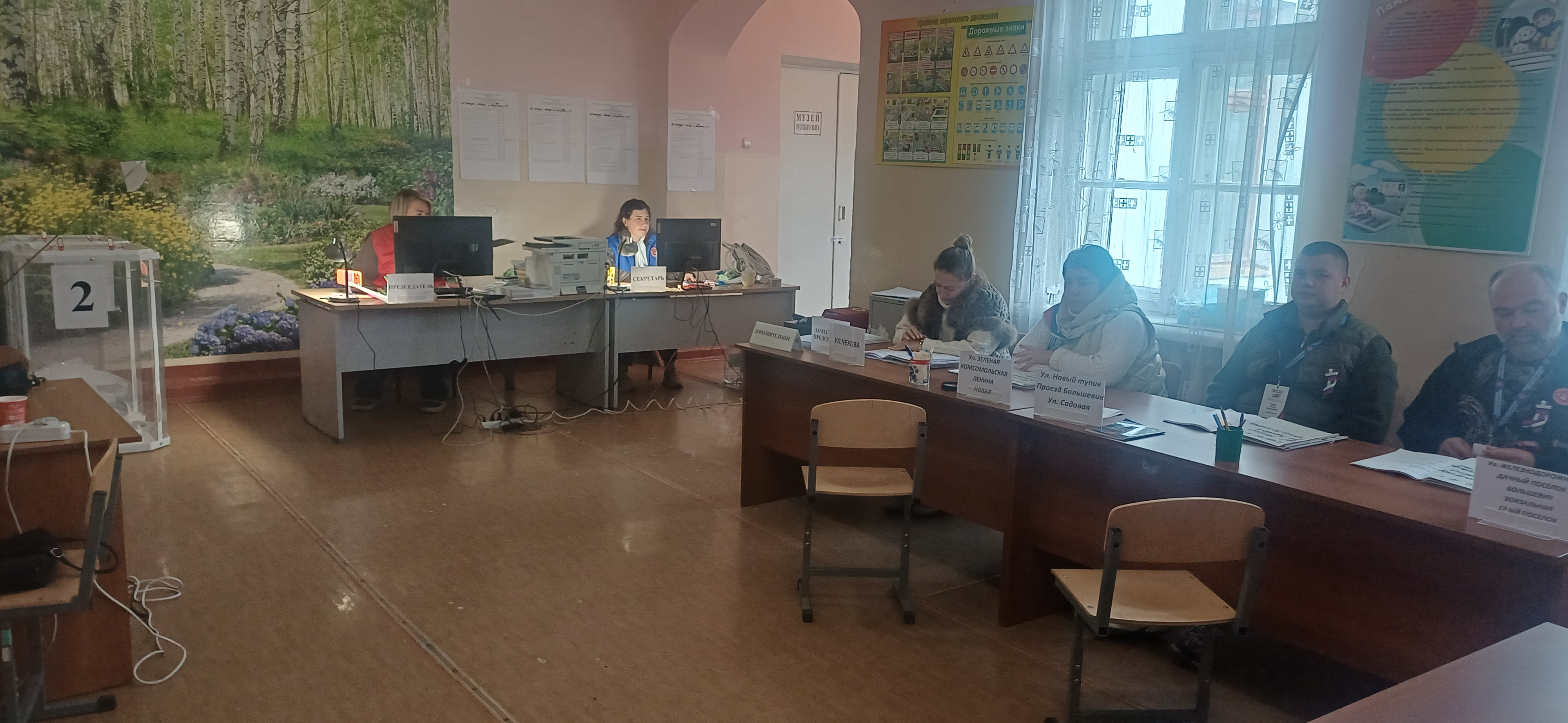 Сообщение — УИК №3334, Московская область