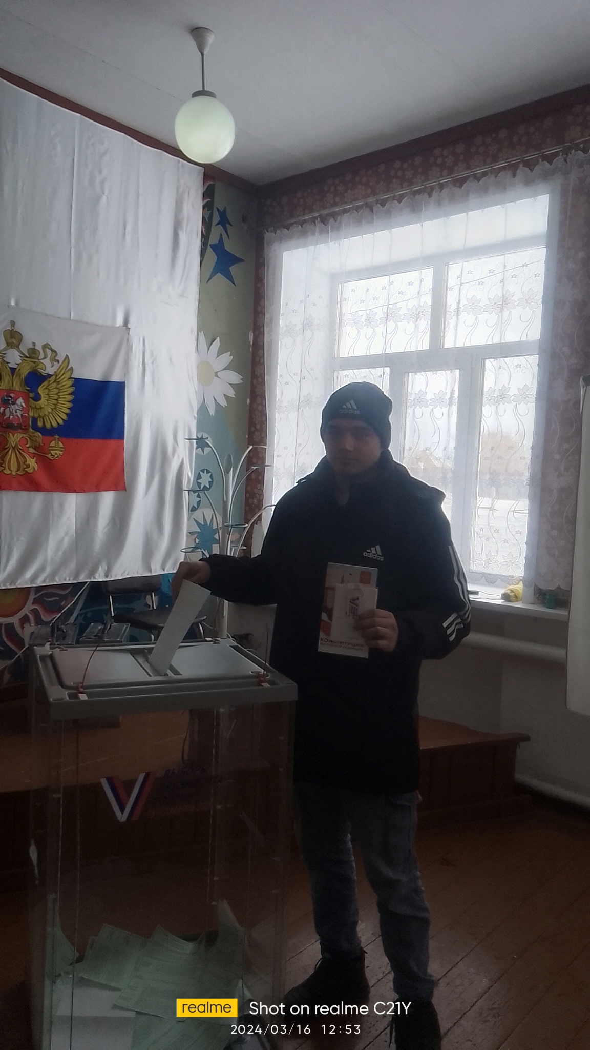 Сообщение наблюдателя — УИК №1232, Алтайский край