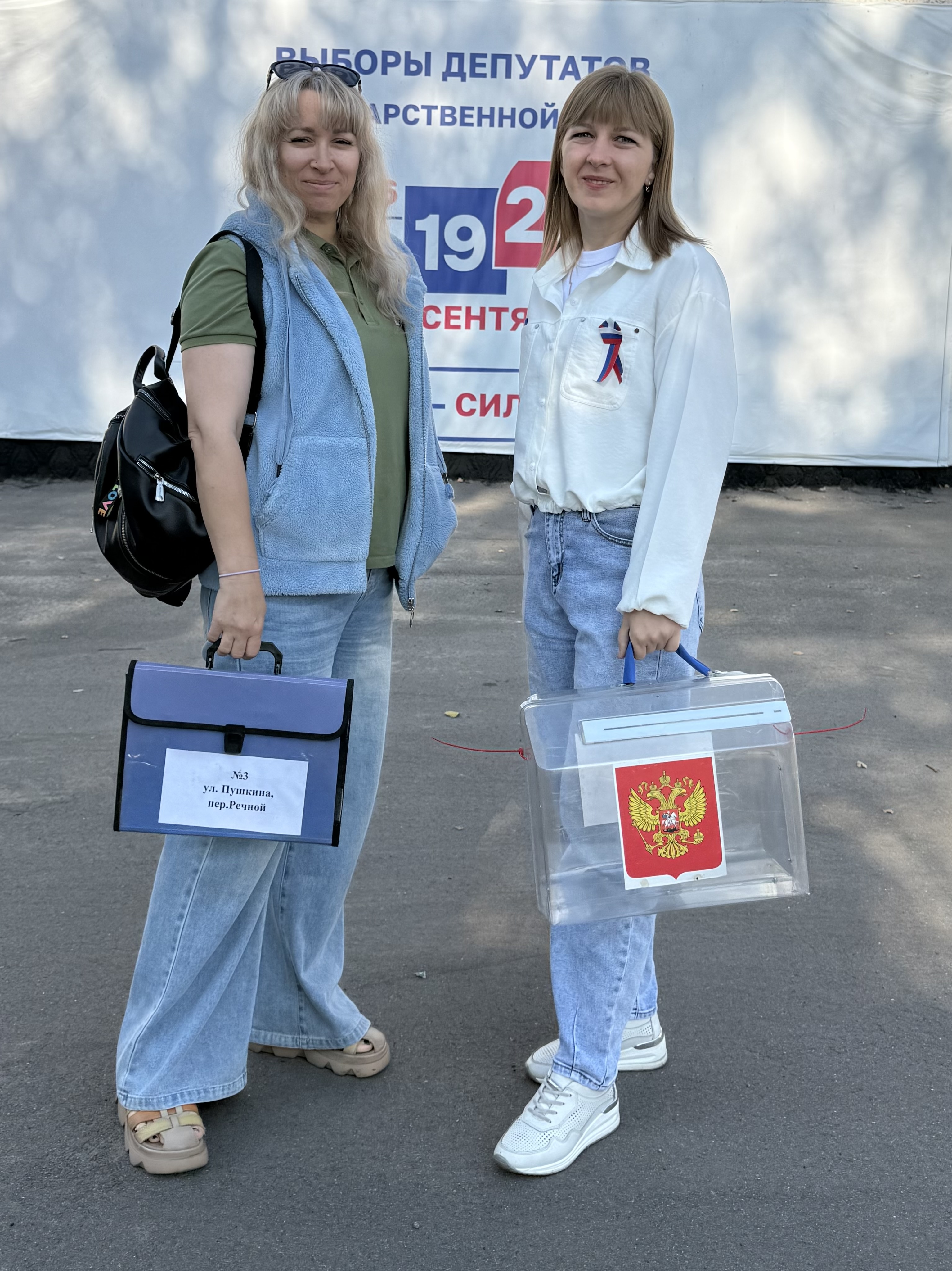 Сообщение — УИК №2506, Воронежская область