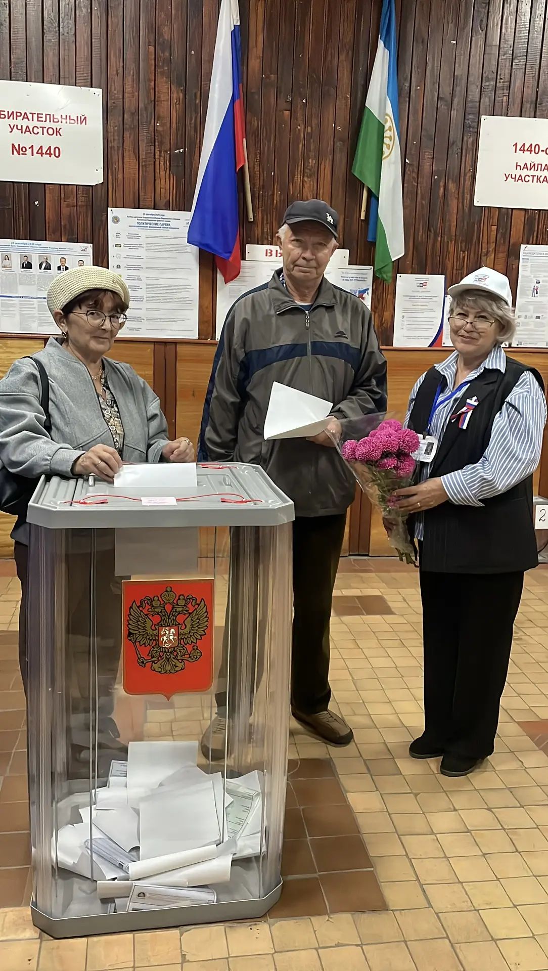 Сообщение — УИК №1440, Республика Башкортостан