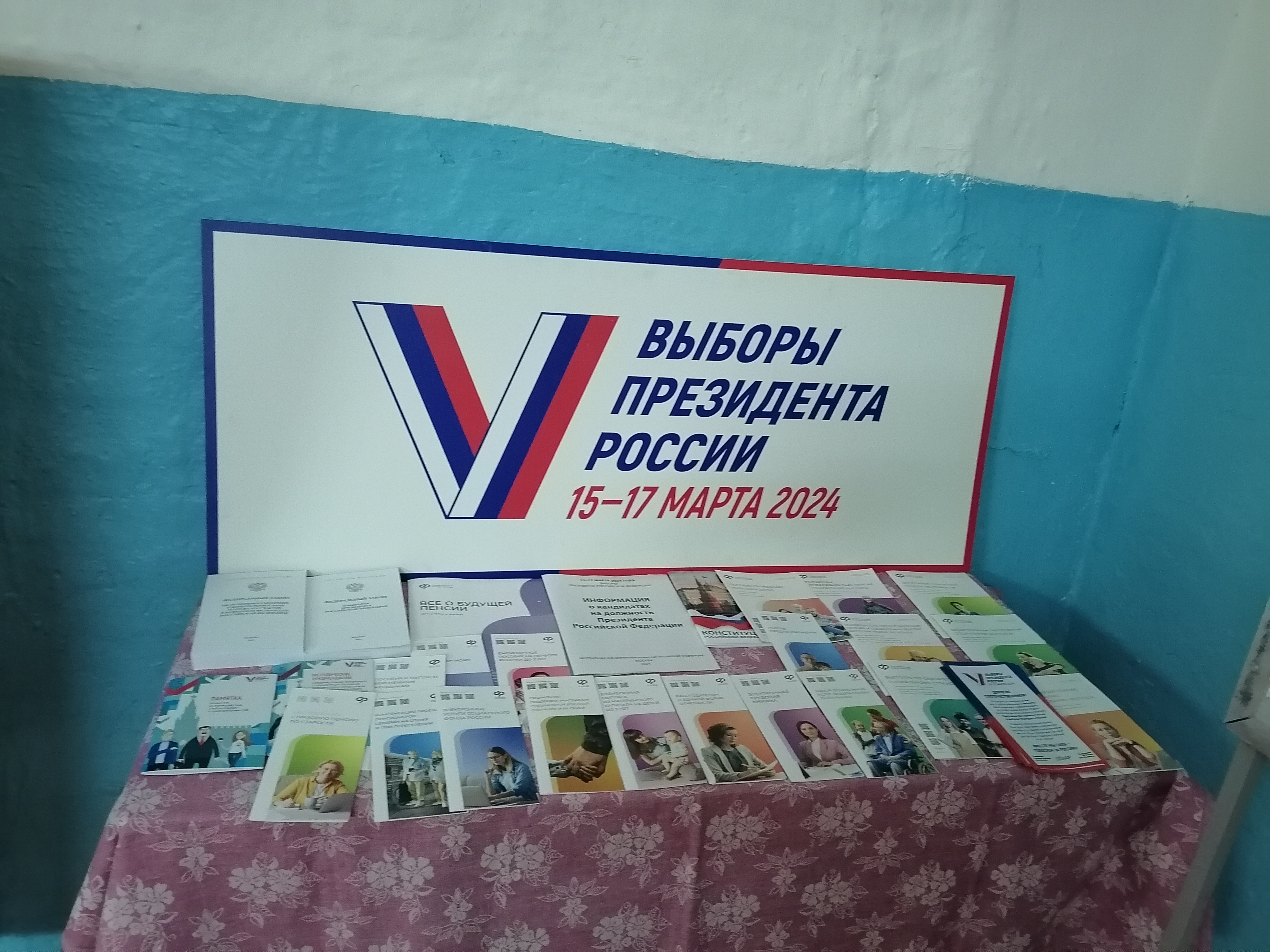Сообщение наблюдателя — УИК №991, Алтайский край