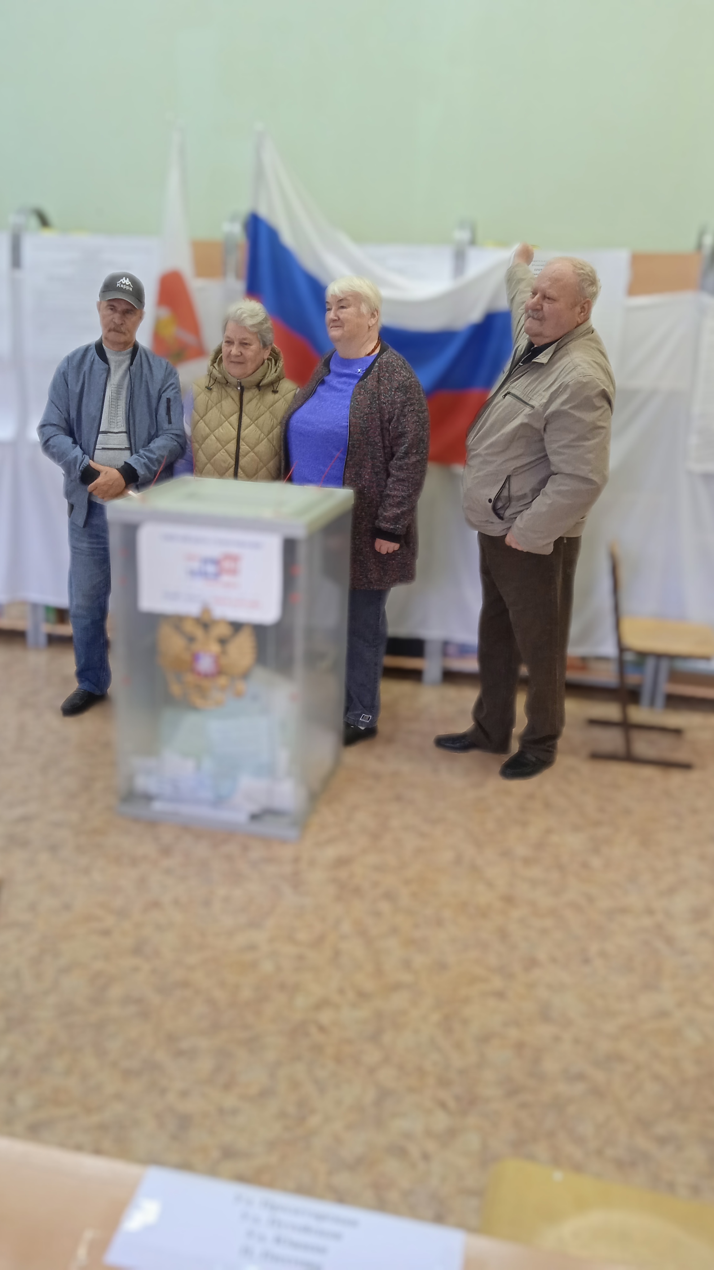 Сообщение — УИК №125, Вологодская область