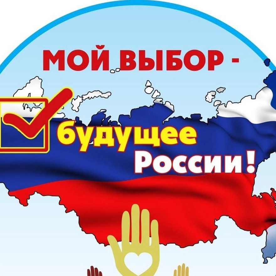 Сообщение наблюдателя — УИК №1211, Забайкальский край