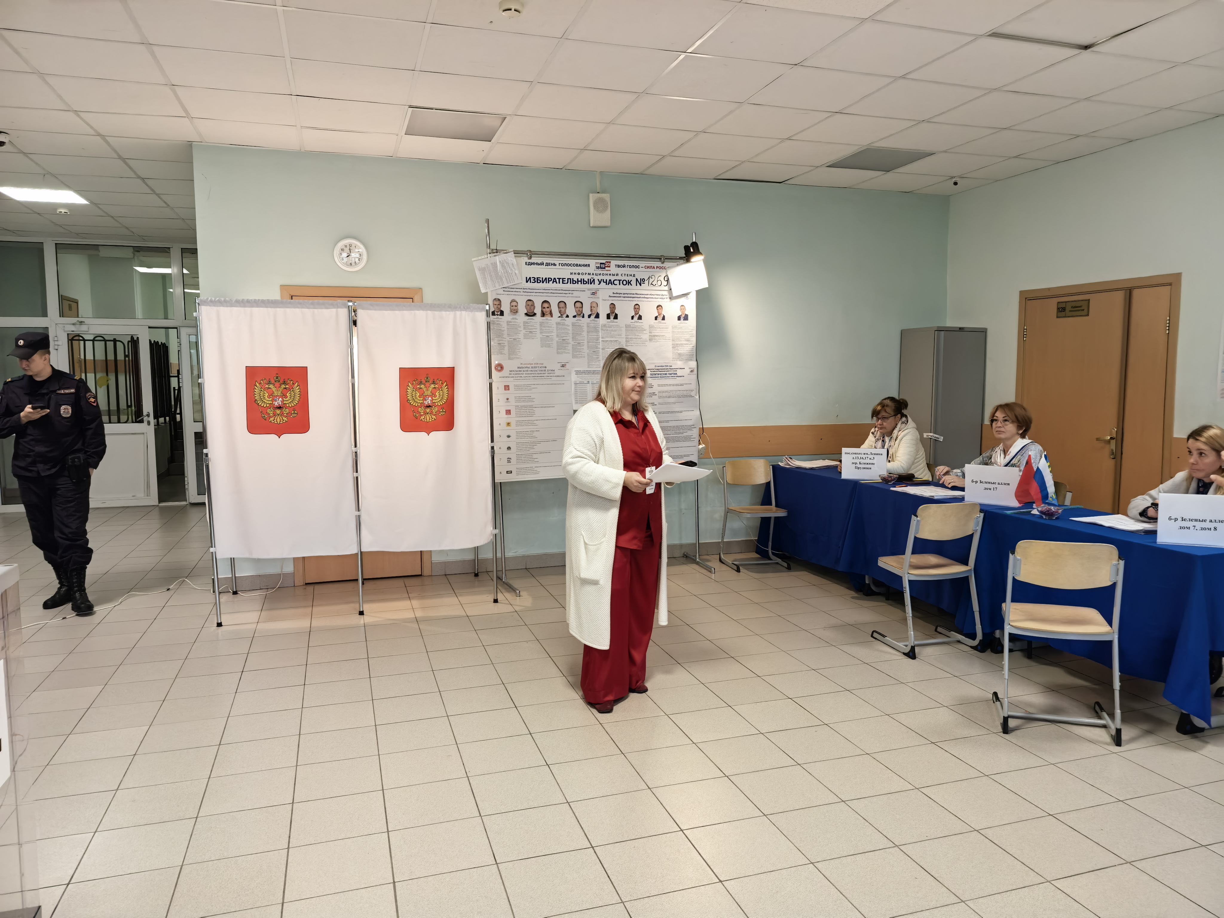 Сообщение — УИК №1269, Московская область