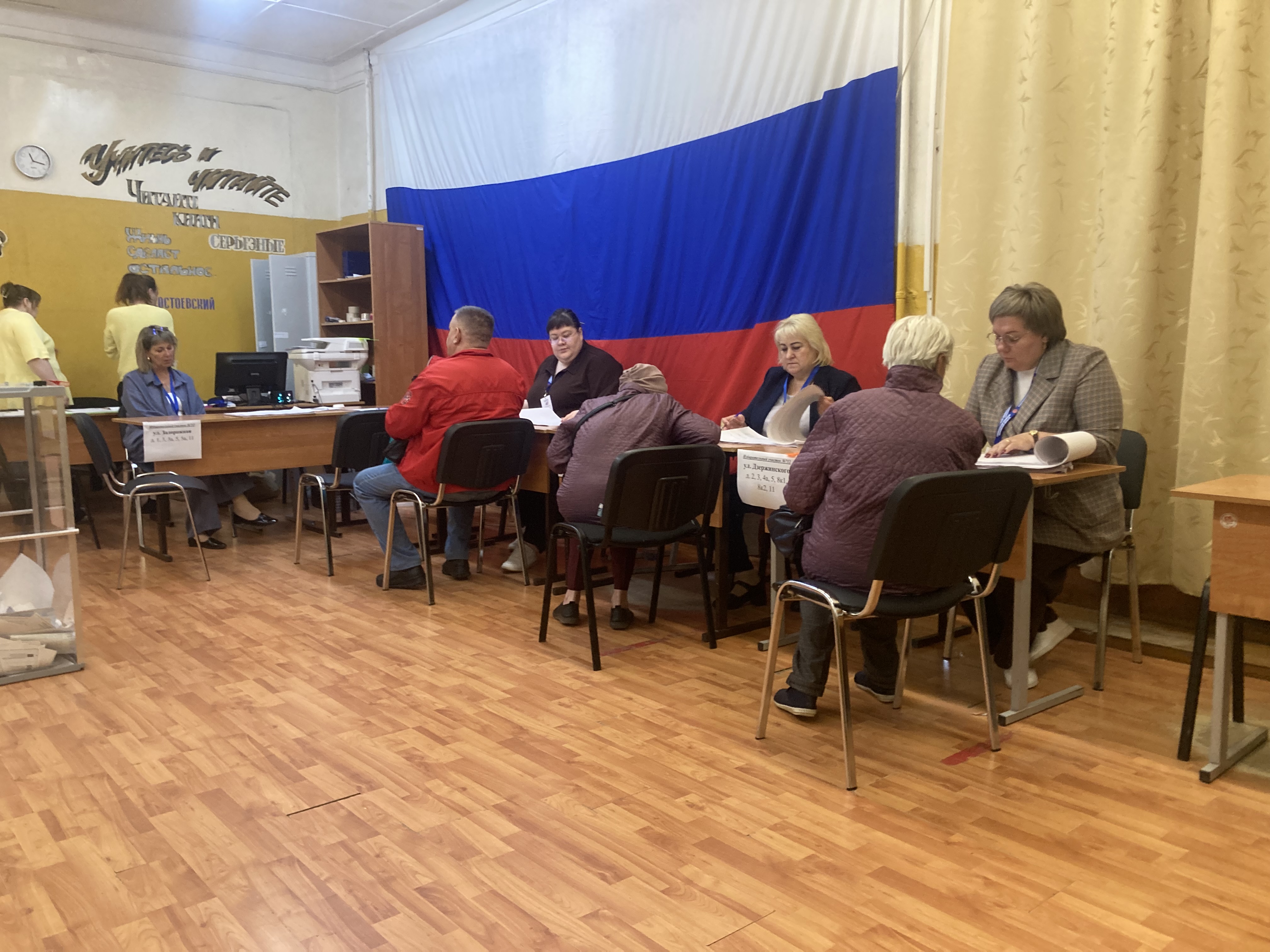 Сообщение — УИК №712, Московская область