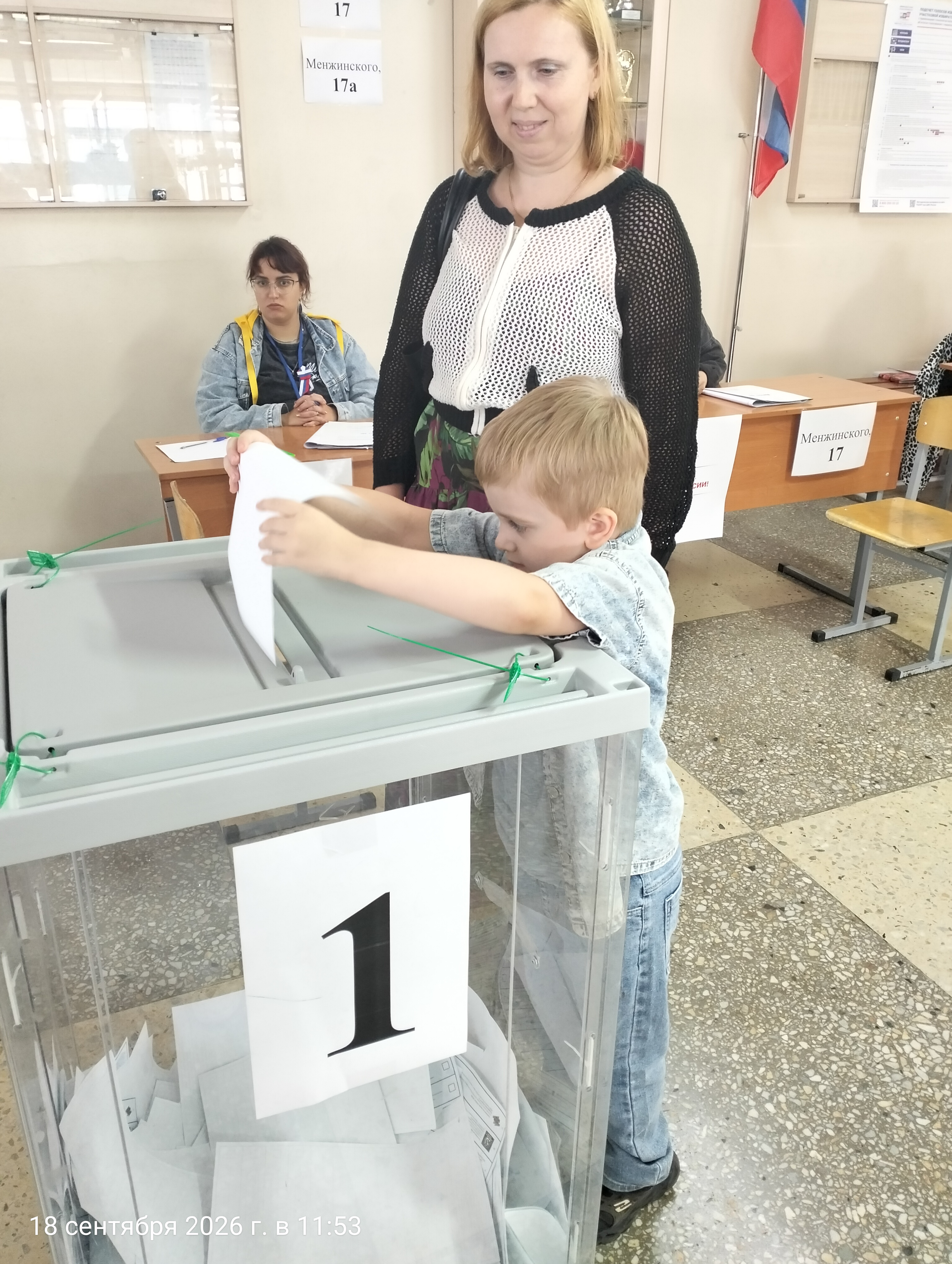Сообщение — УИК №910, Волгоградская область