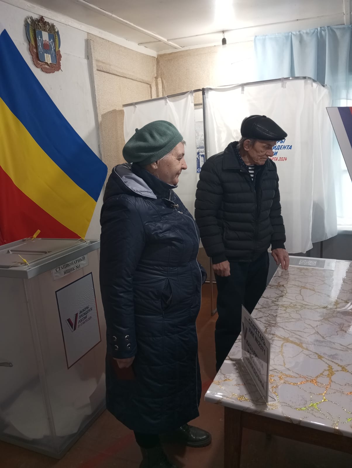 Сообщение наблюдателя — УИК №2371, Ростовская область