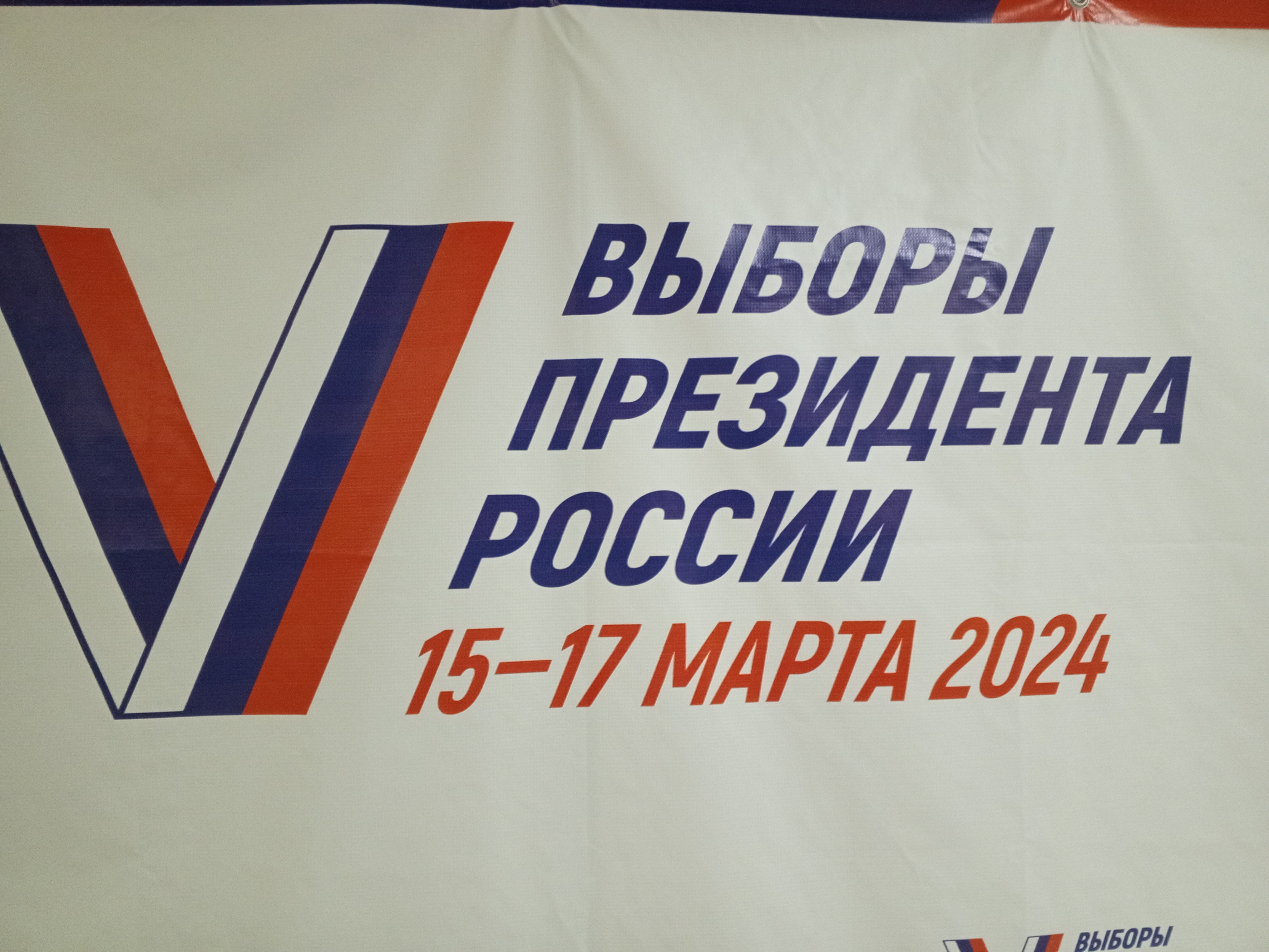 Сообщение наблюдателя — УИК №330, Республика Мордовия