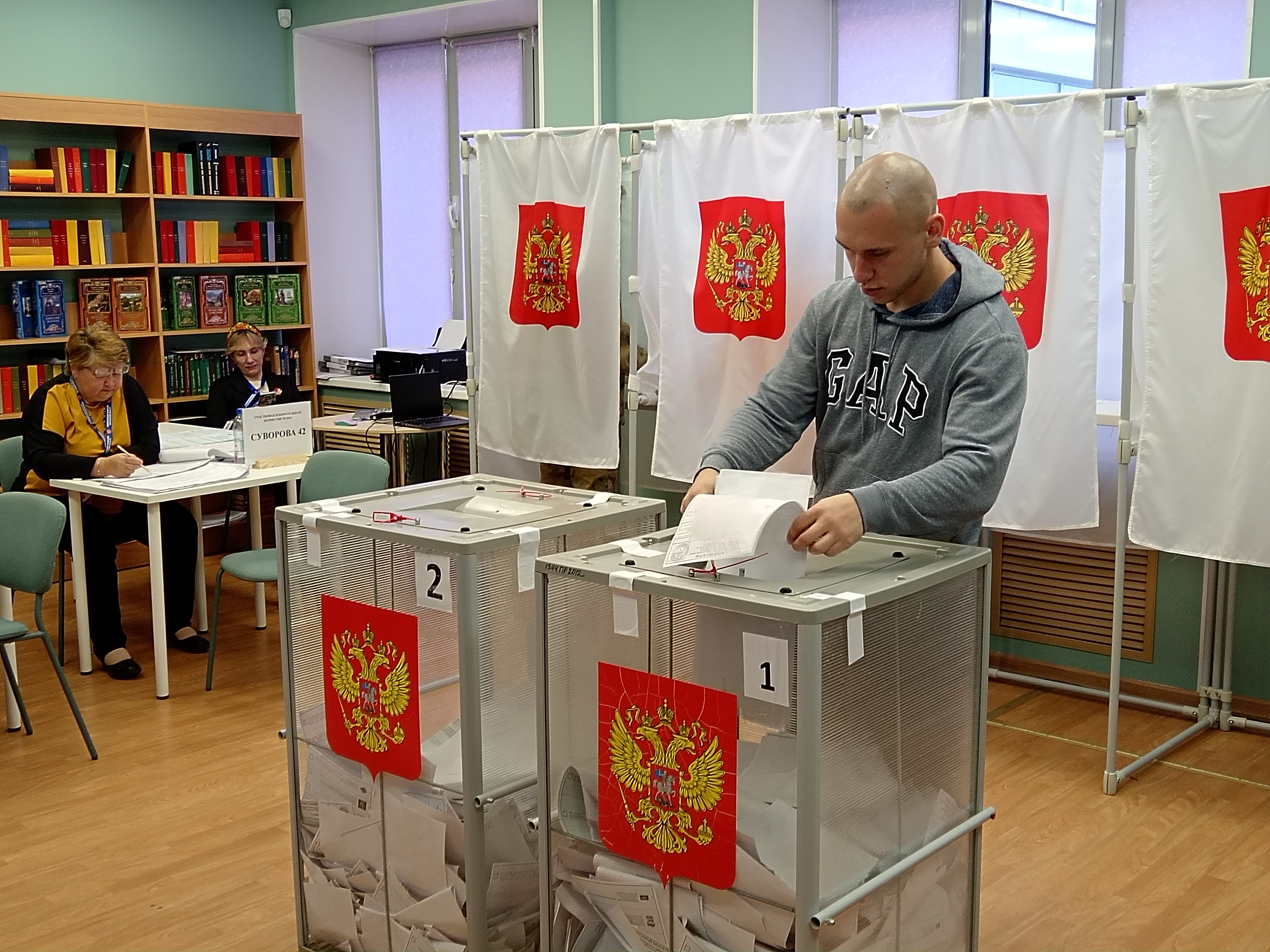 Сообщение — УИК №1014, Московская область