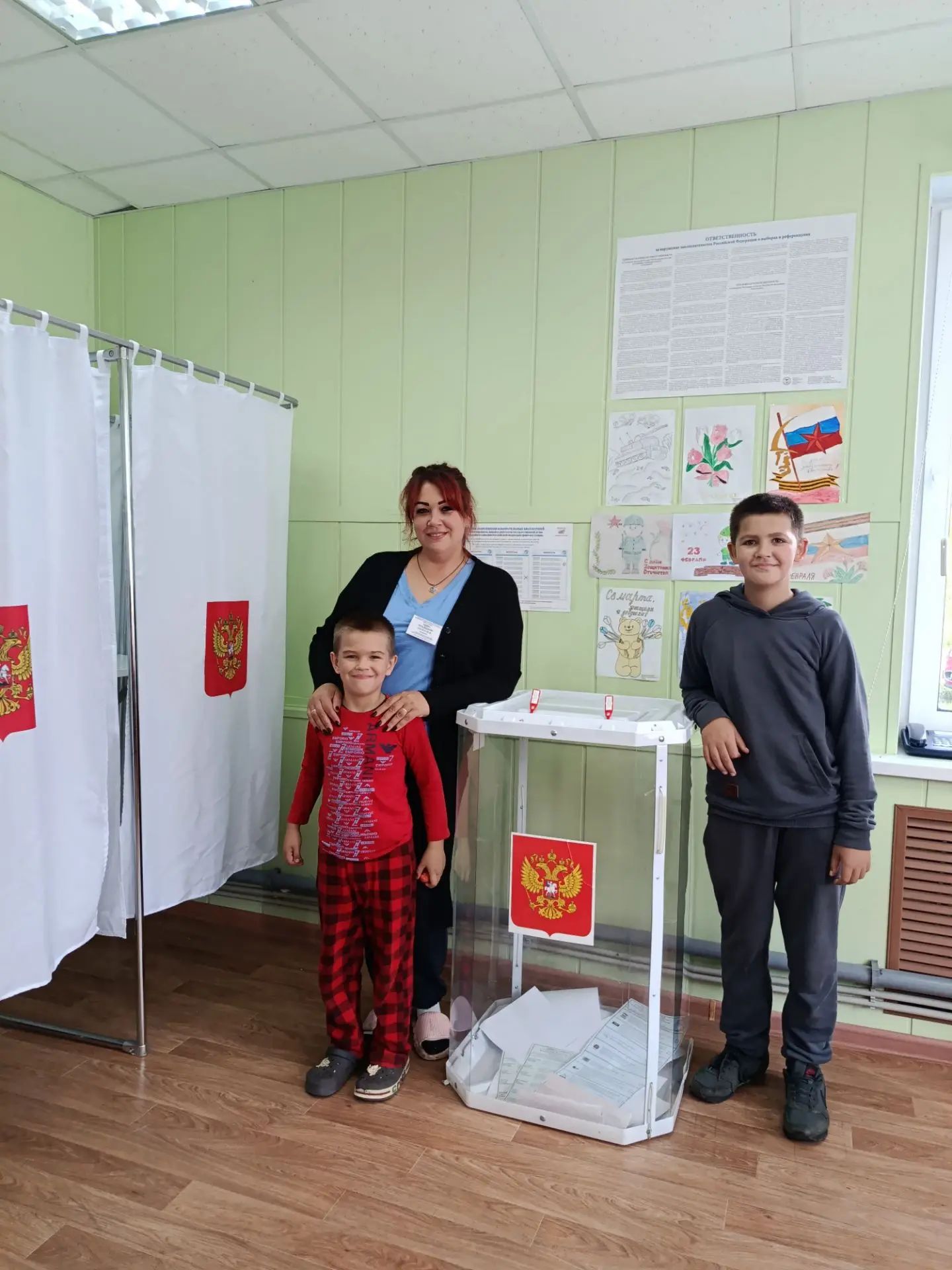 Сообщение — УИК №848, Белгородская область