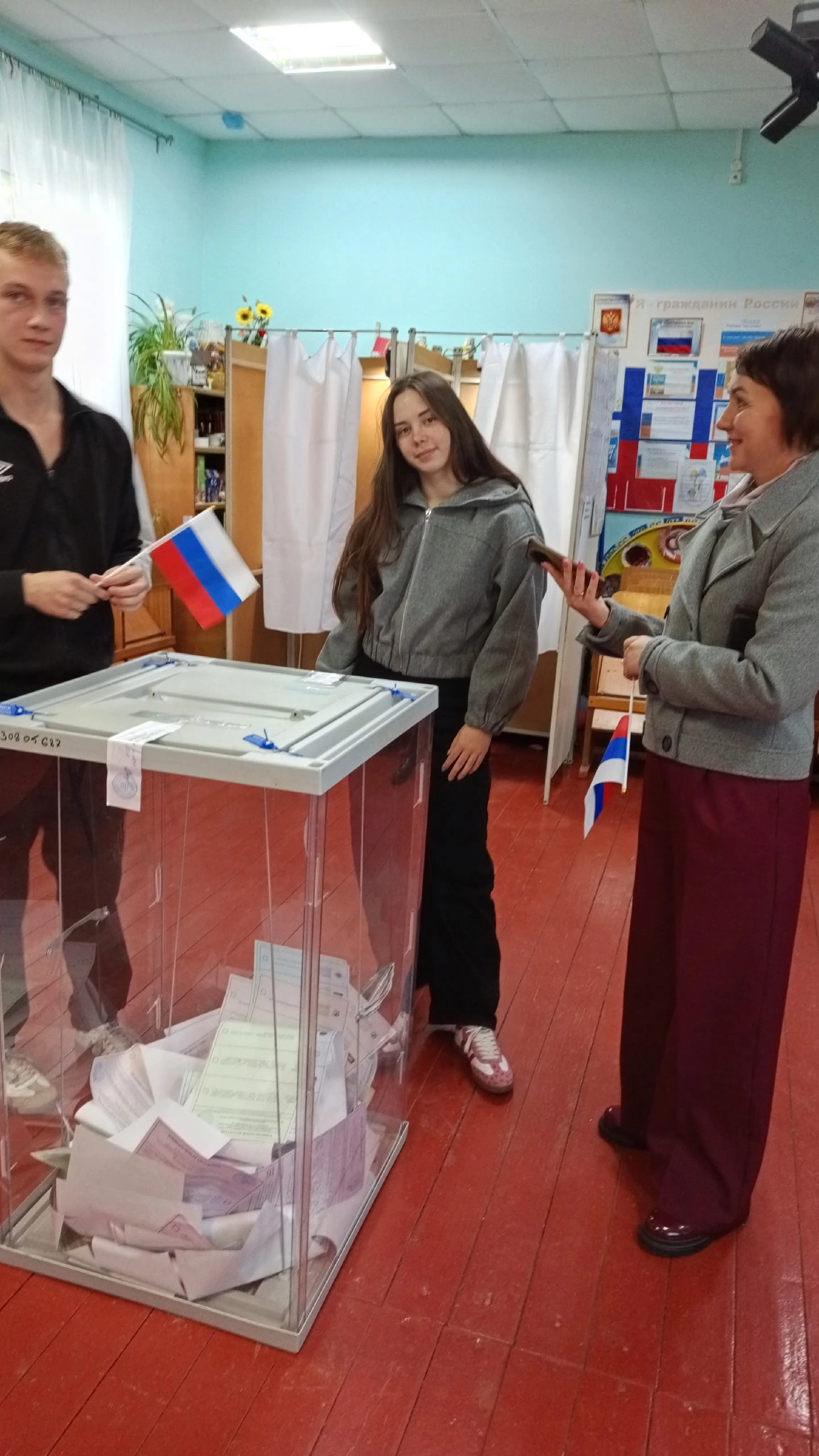Сообщение — УИК №824, Ленинградская область