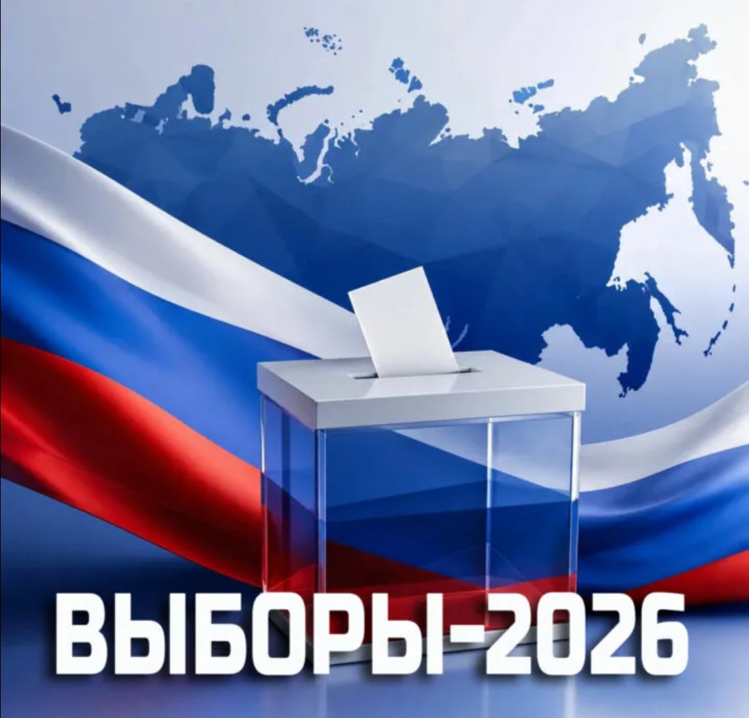 Сообщение — УИК №881, Пензенская область