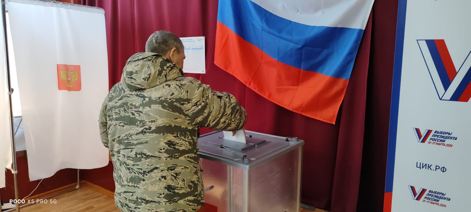 Сообщение наблюдателя — УИК №1709, Волгоградская область