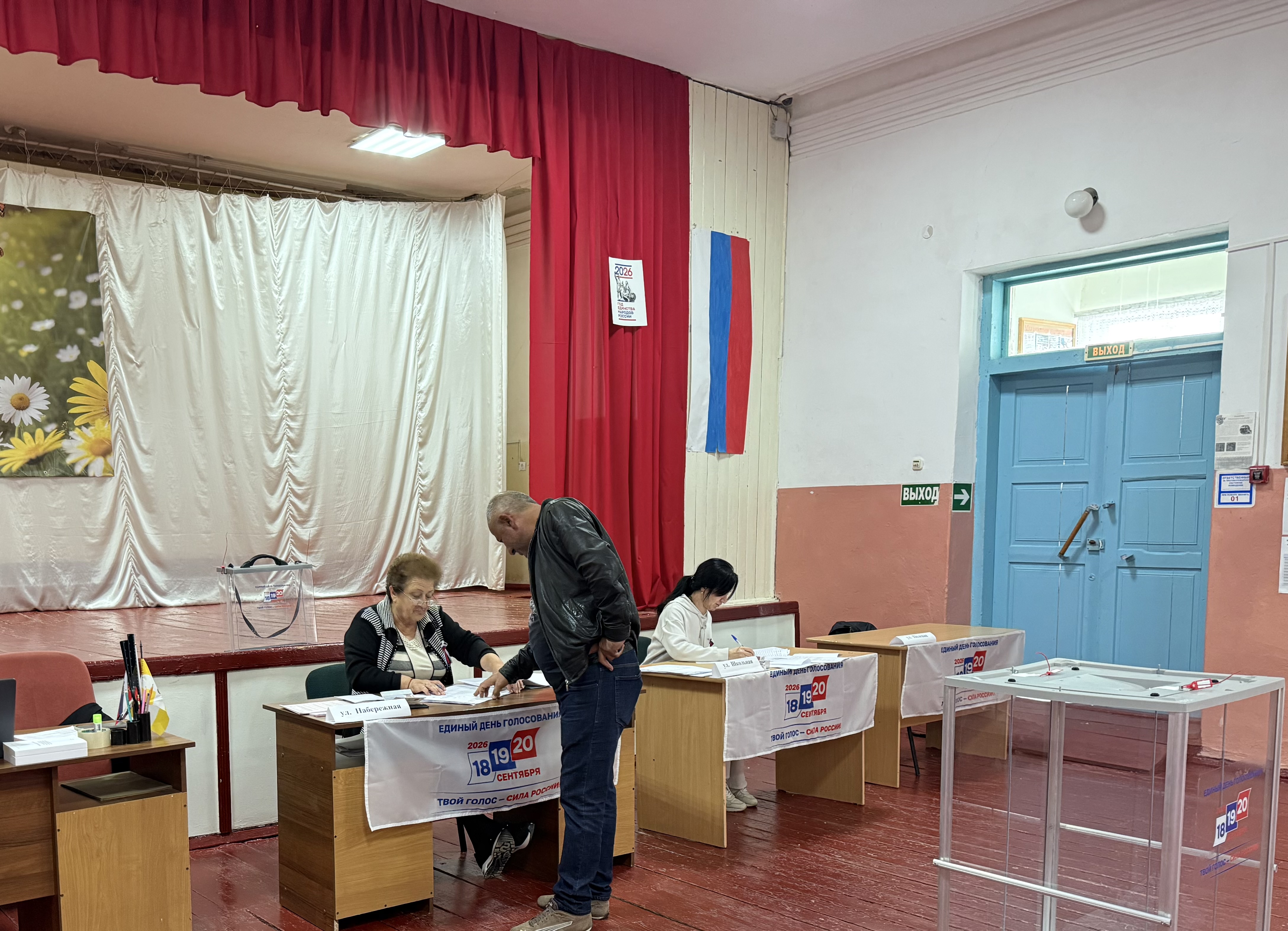 Сообщение — УИК №183, Ставропольский край