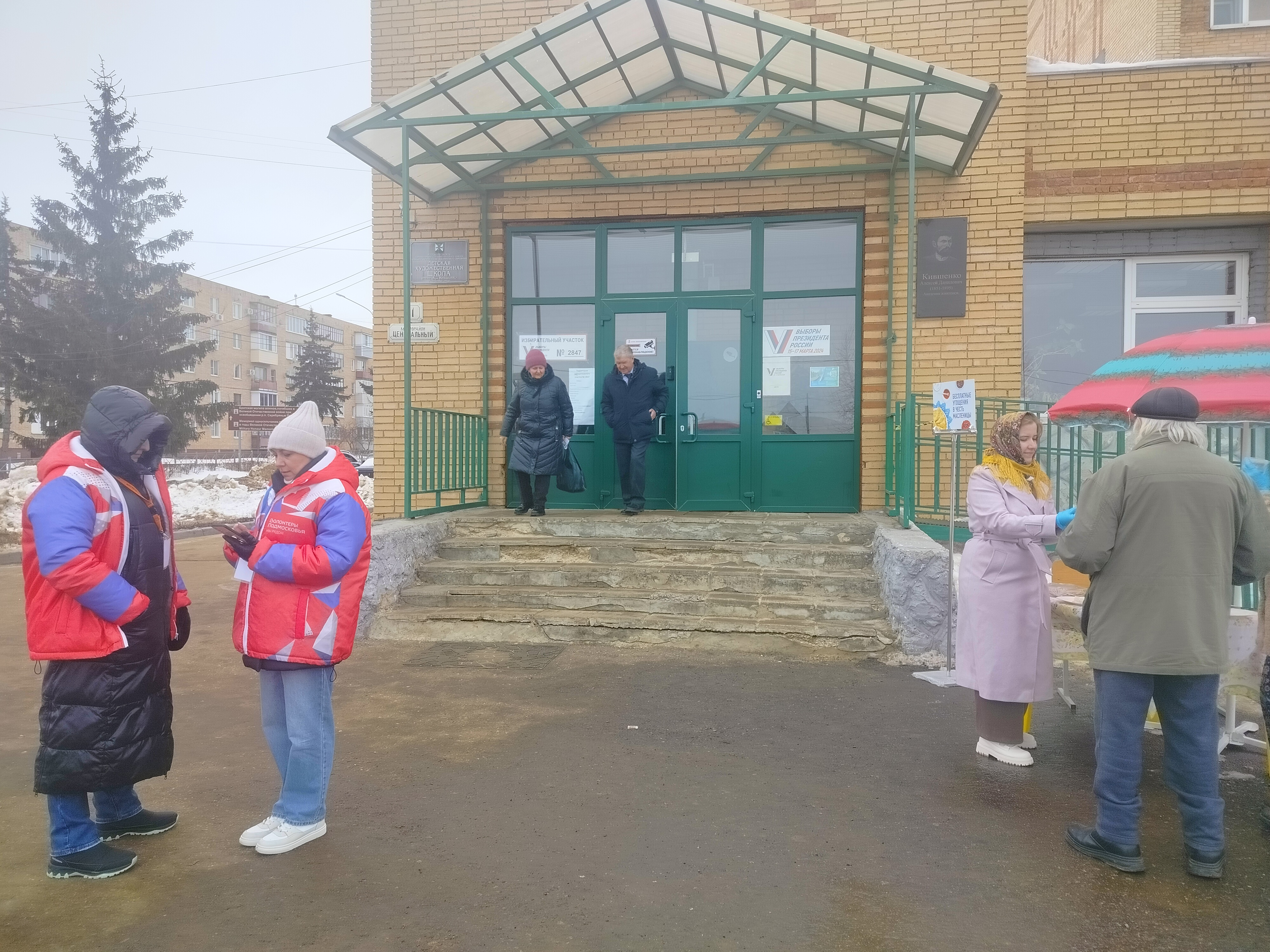 Сообщение наблюдателя — УИК №2847, Московская область