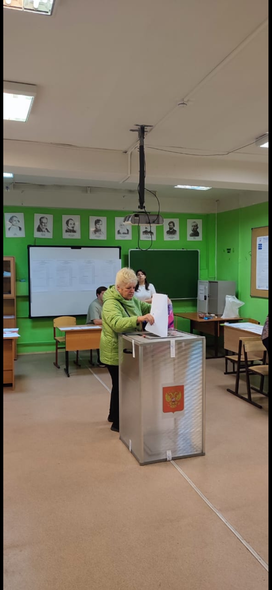 Сообщение — УИК №1545, Московская область