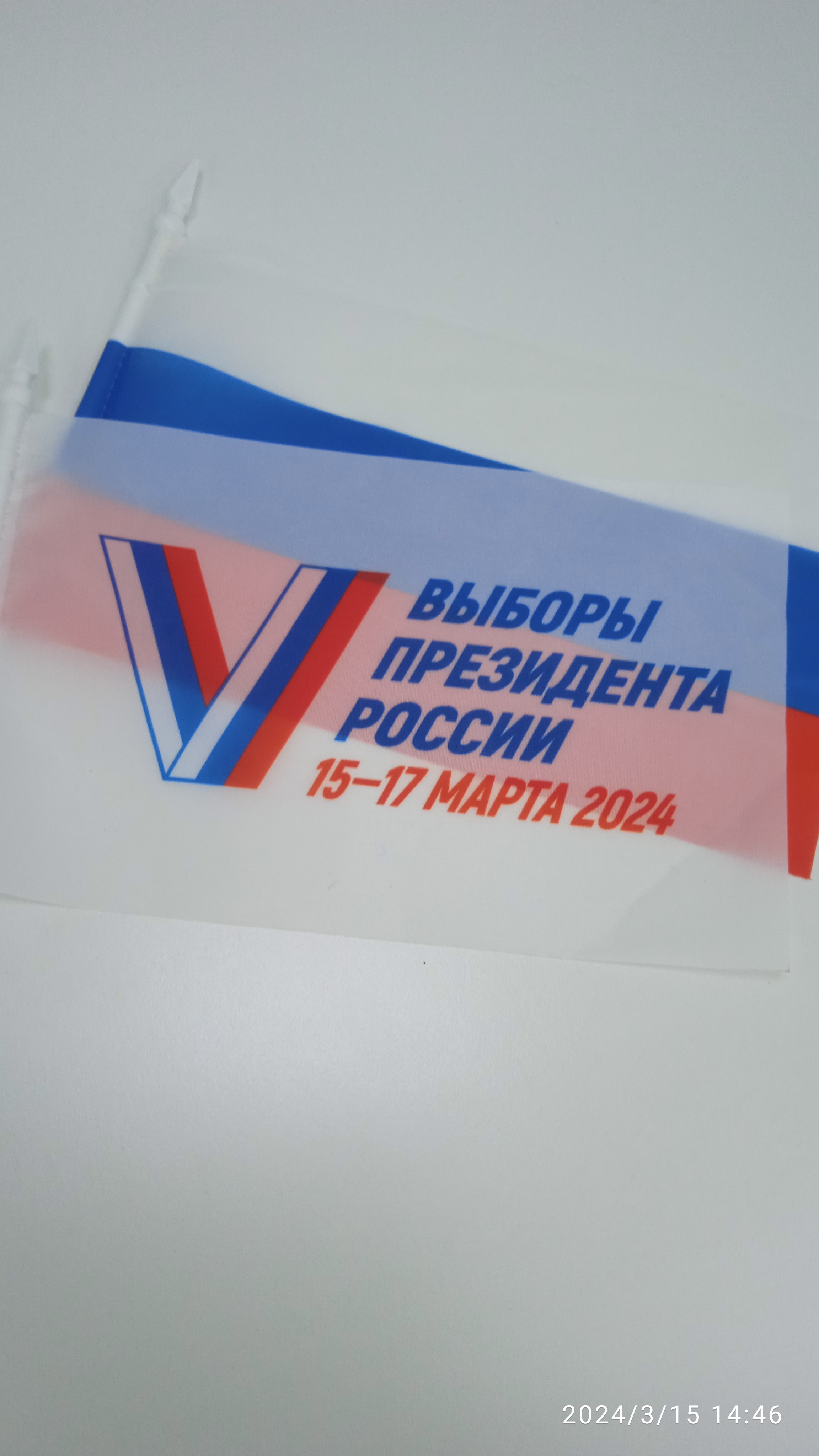 Сообщение наблюдателя — УИК №1814, Тульская область