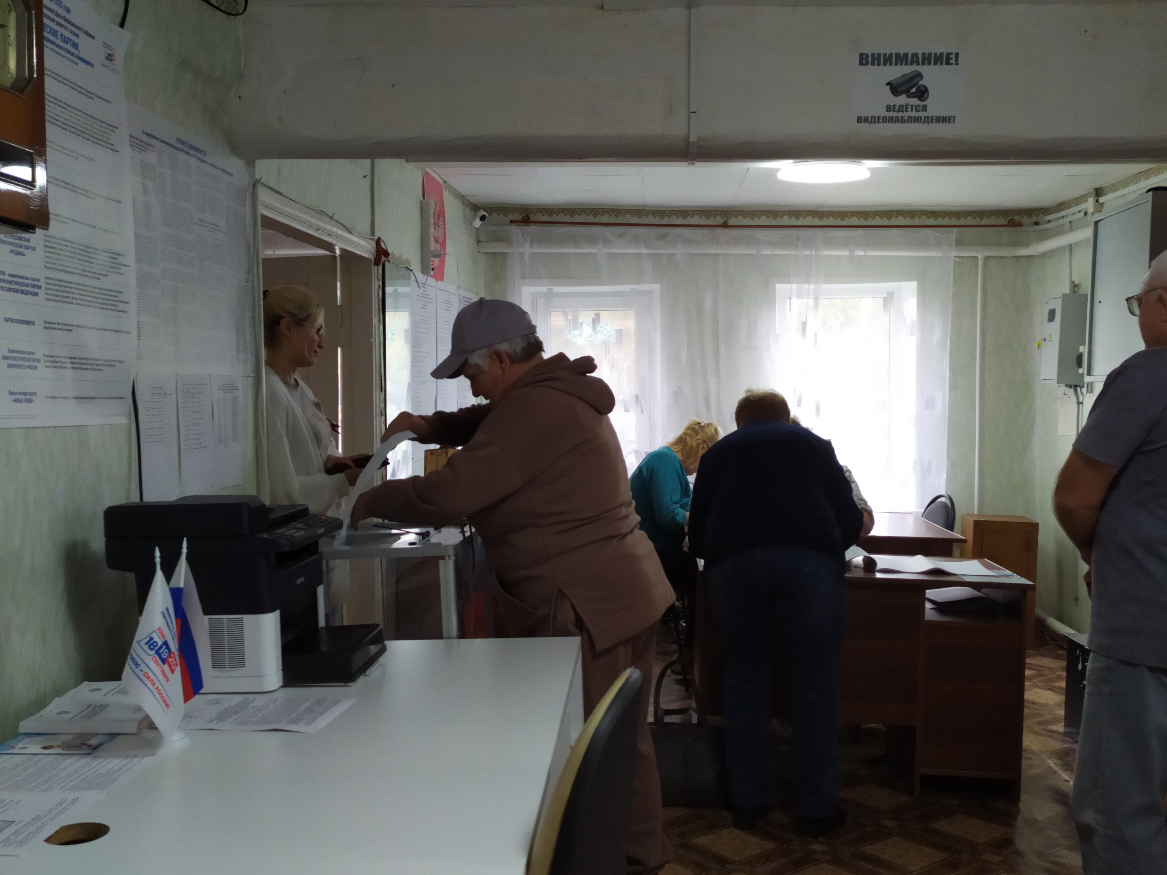 Сообщение — УИК №553, Ивановская область