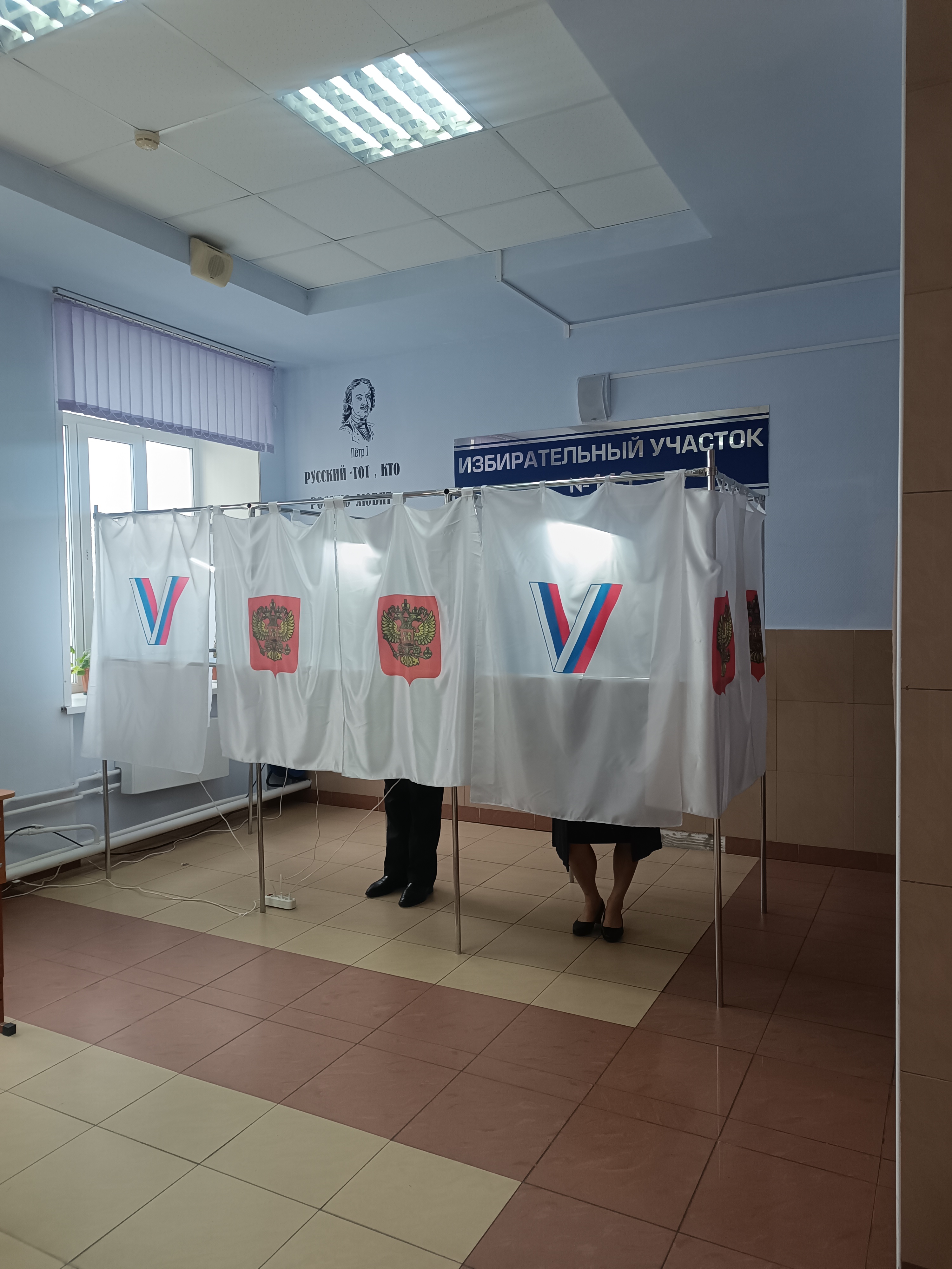 Сообщение — УИК №119, Кемеровская область — Кузбасс