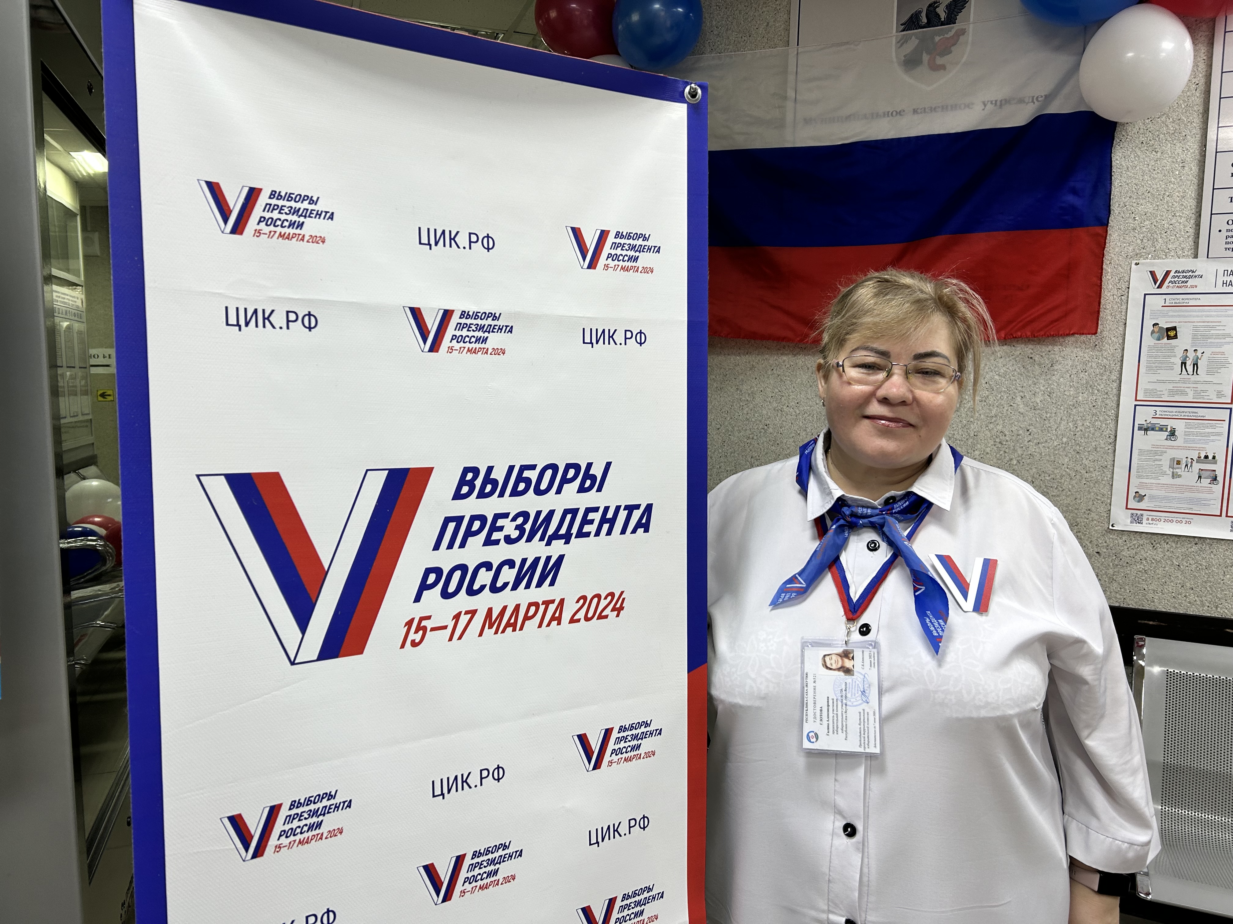 Сообщение наблюдателя — УИК №729, Республика Саха (Якутия)