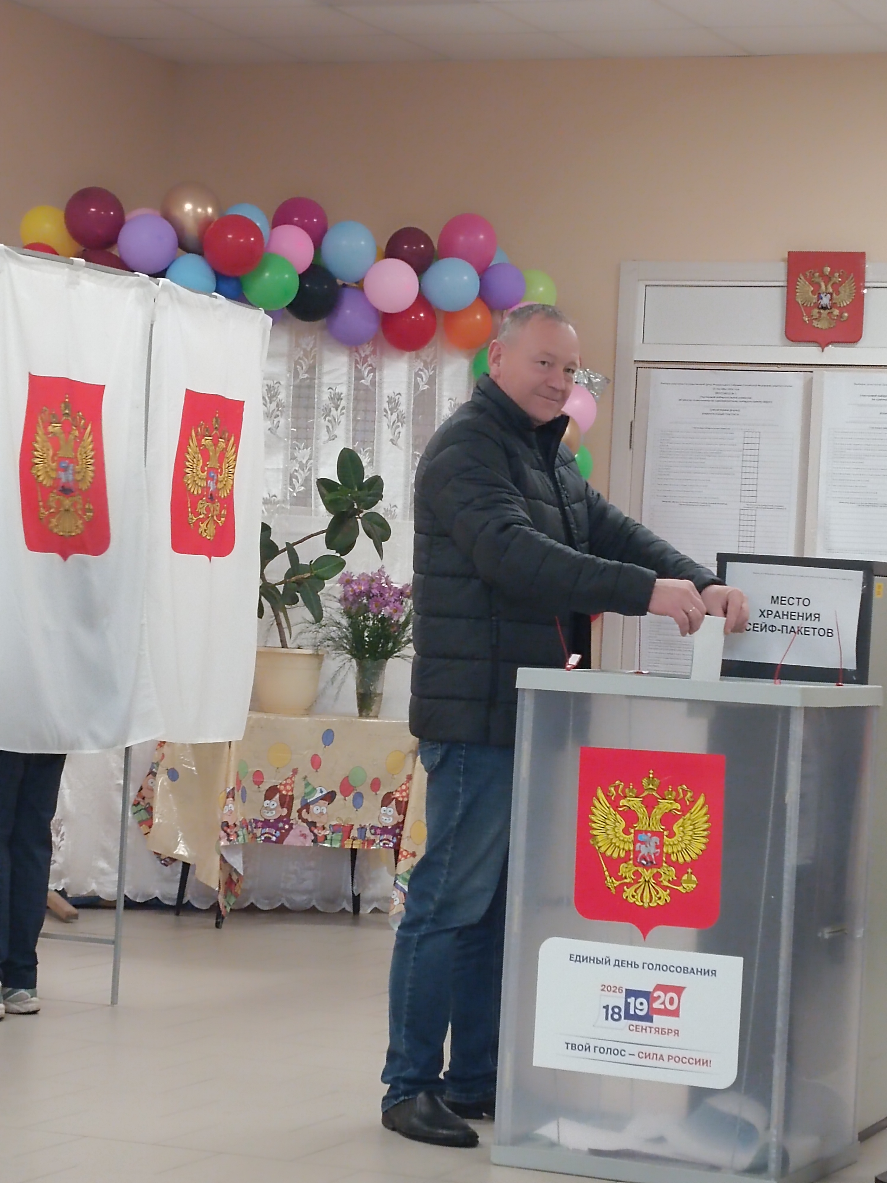 Сообщение — УИК №202, Вологодская область