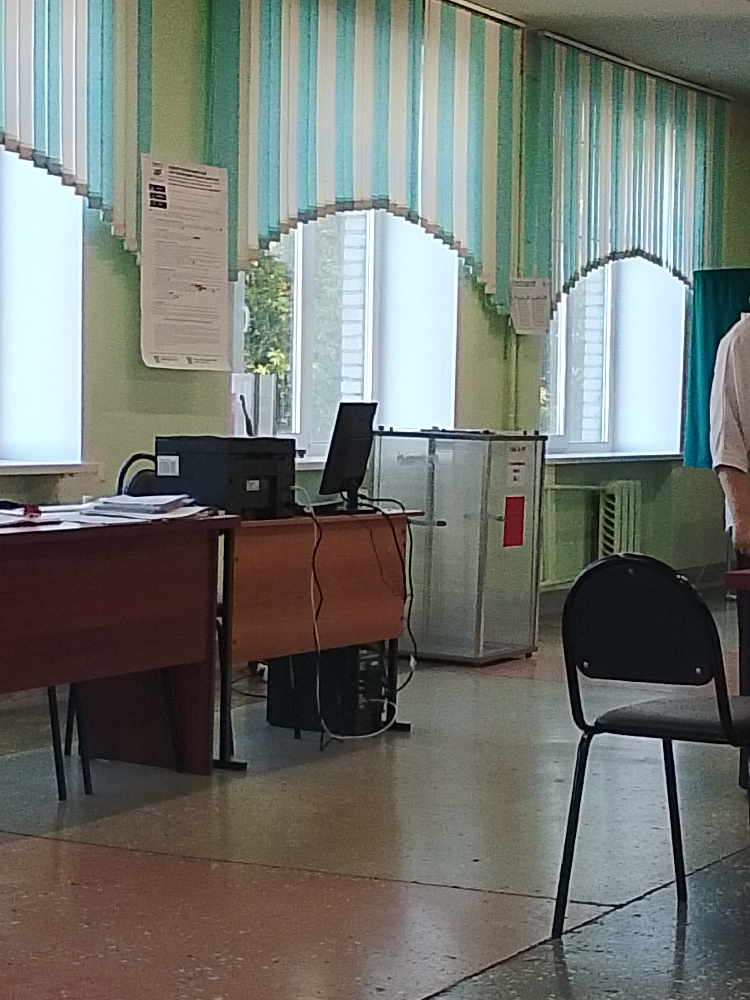 Сообщение — УИК №197, Пензенская область
