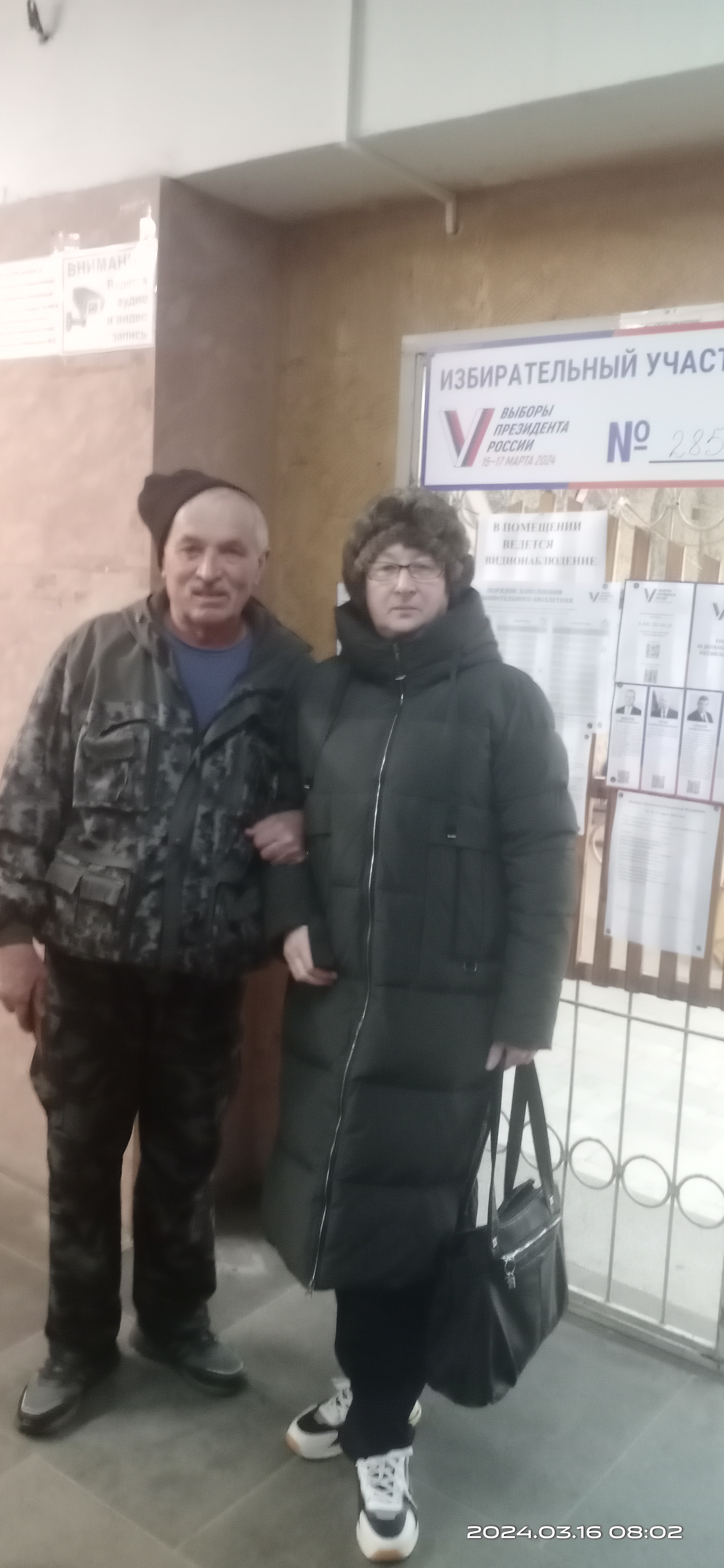 Сообщение наблюдателя — УИК №2853, Московская область