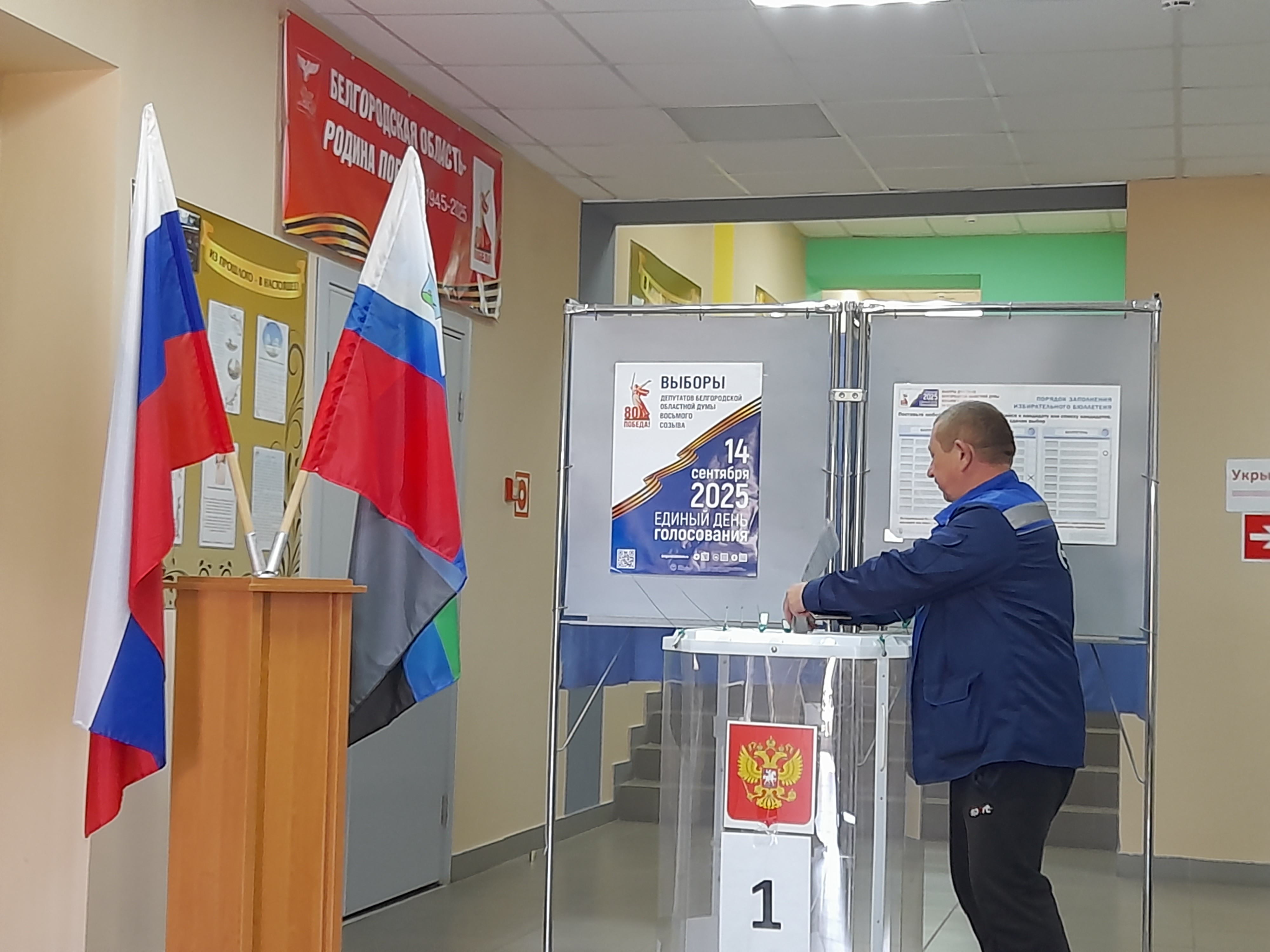 Сообщение наблюдателя — УИК №782, Белгородская область