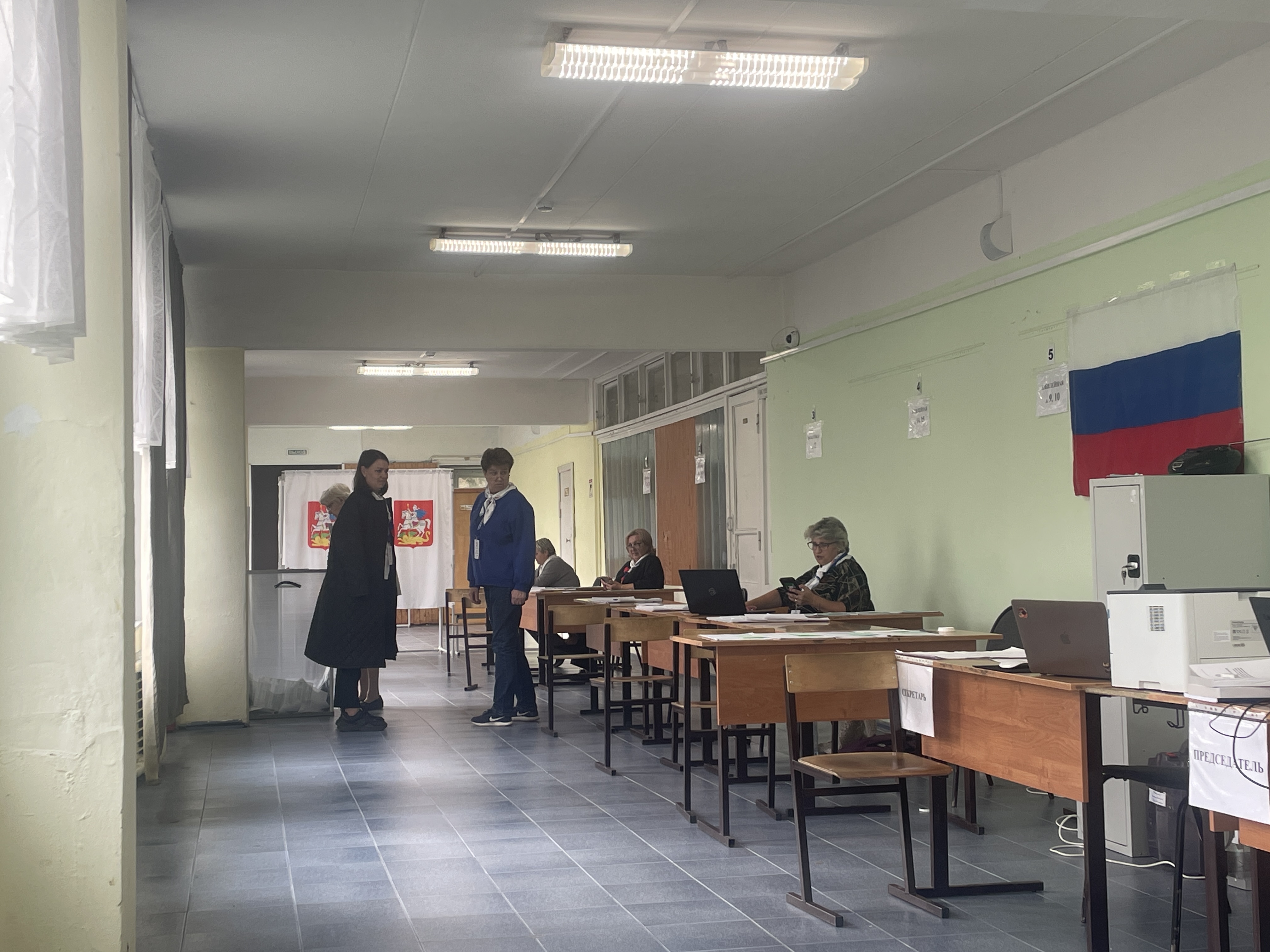 Сообщение — УИК №1462, Московская область