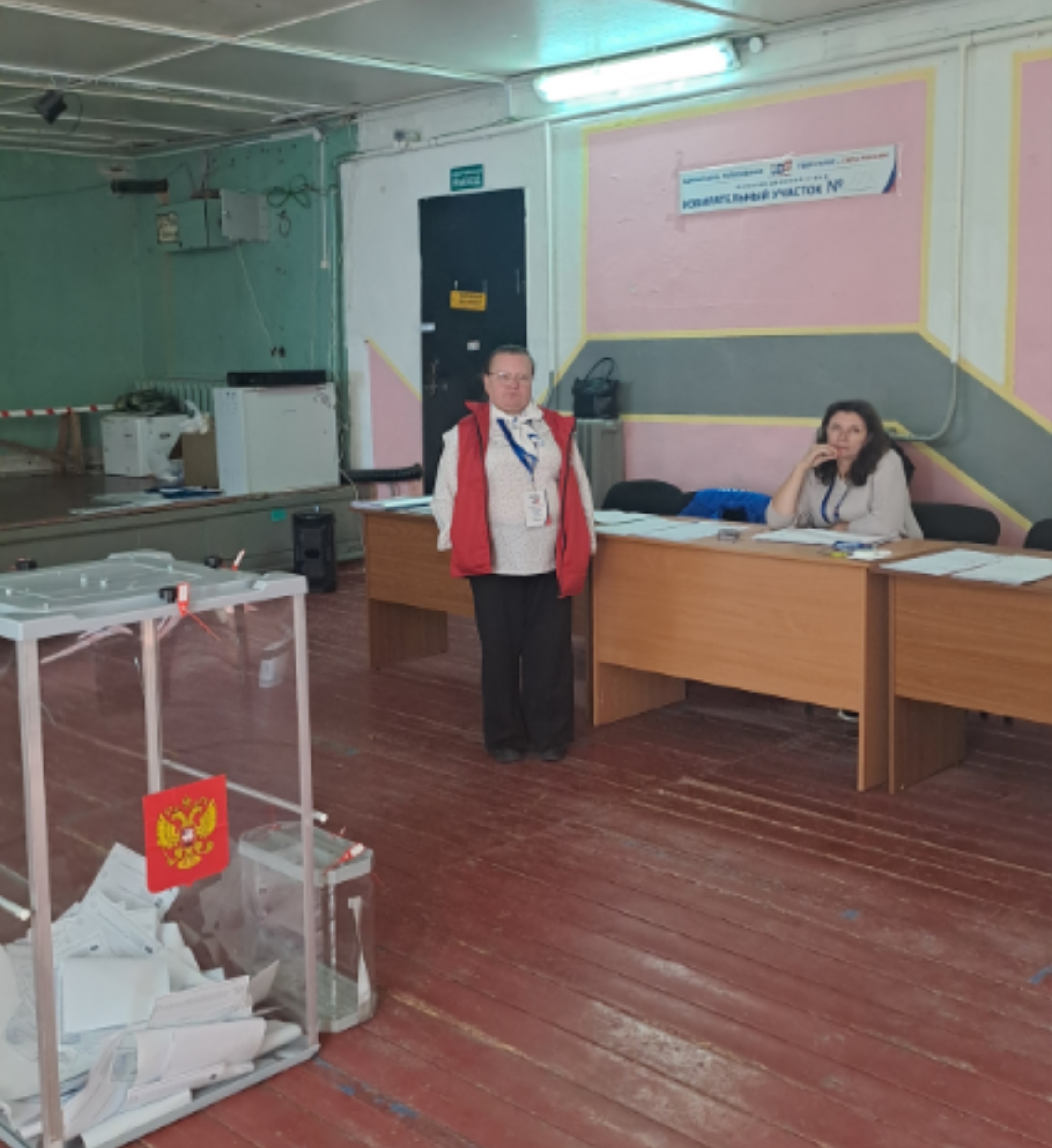 Сообщение — УИК №278, Московская область