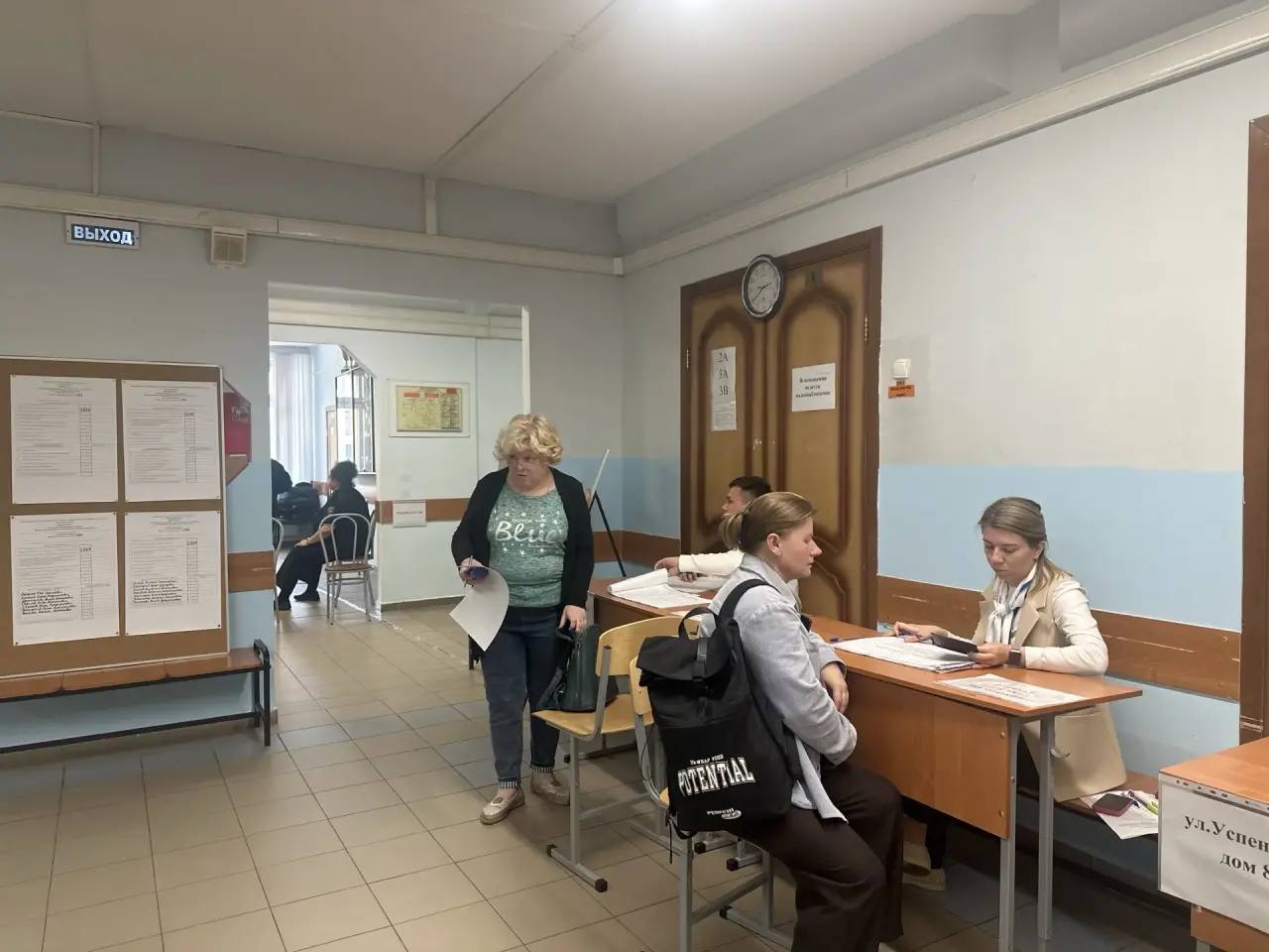 Сообщение — УИК №1182, Московская область