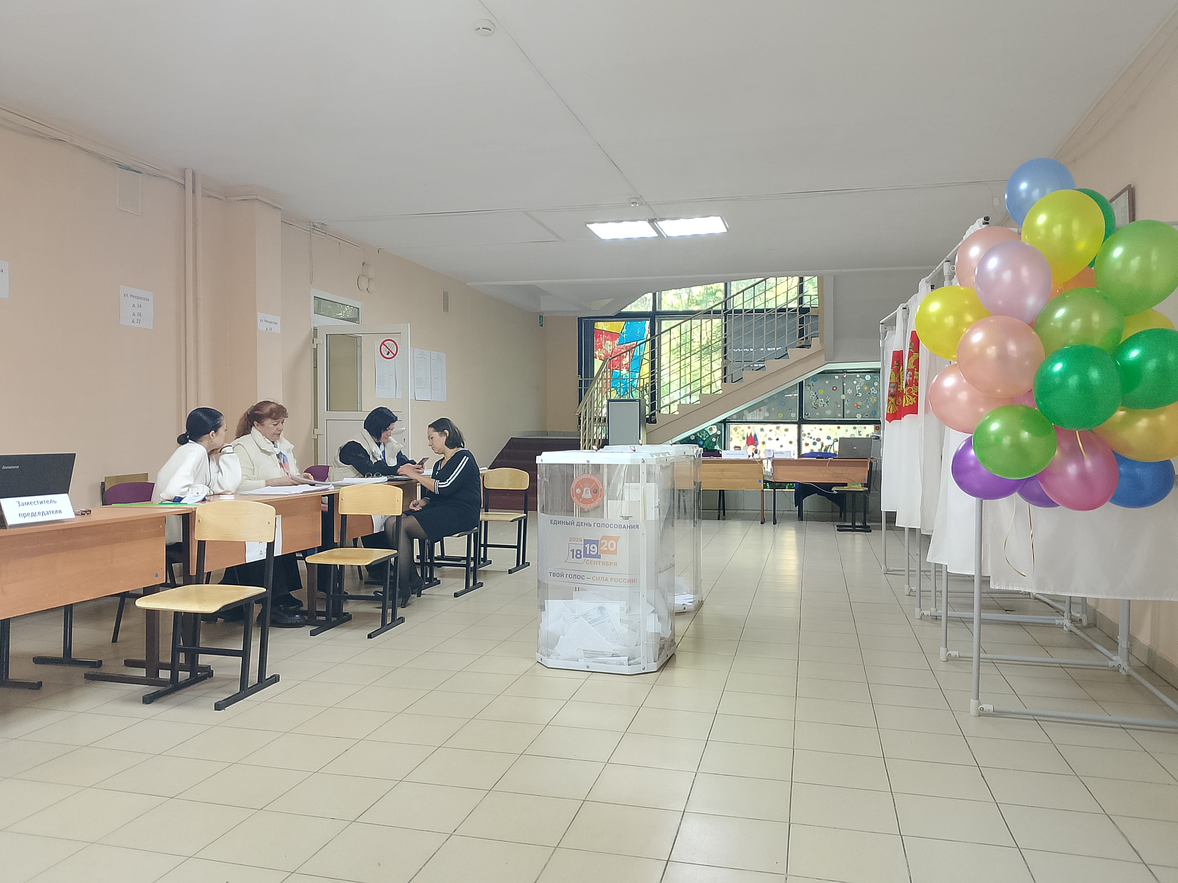 Сообщение — УИК №2636, Московская область