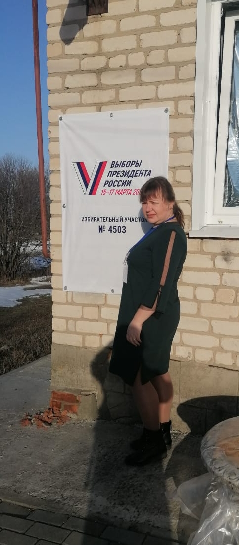 Сообщение наблюдателя — УИК №4503, Волгоградская область