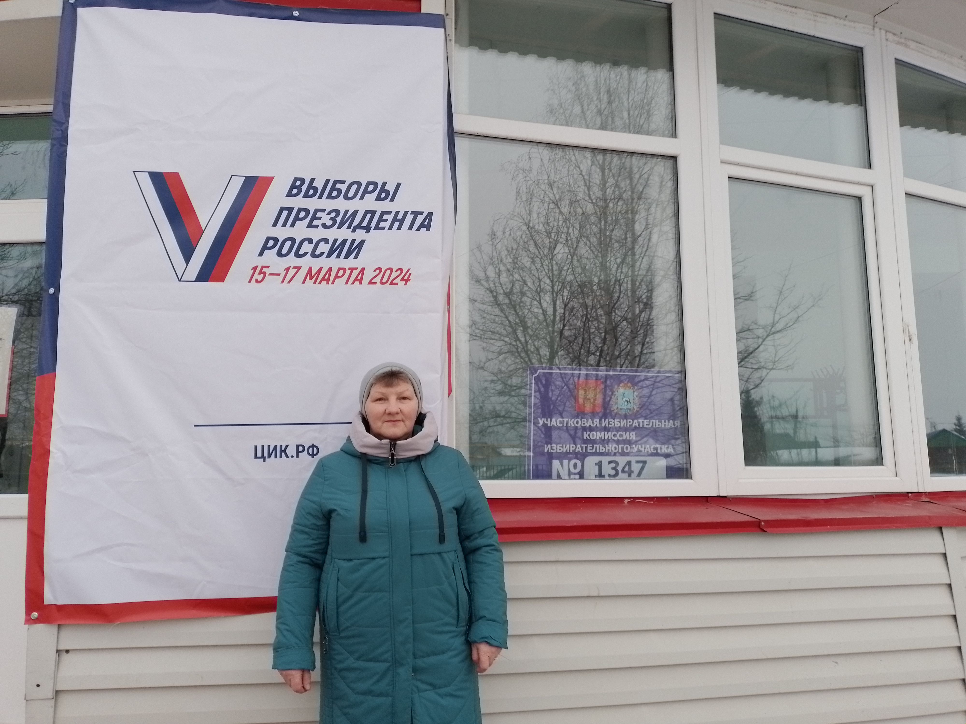 Сообщение наблюдателя — УИК №1347, Самарская область