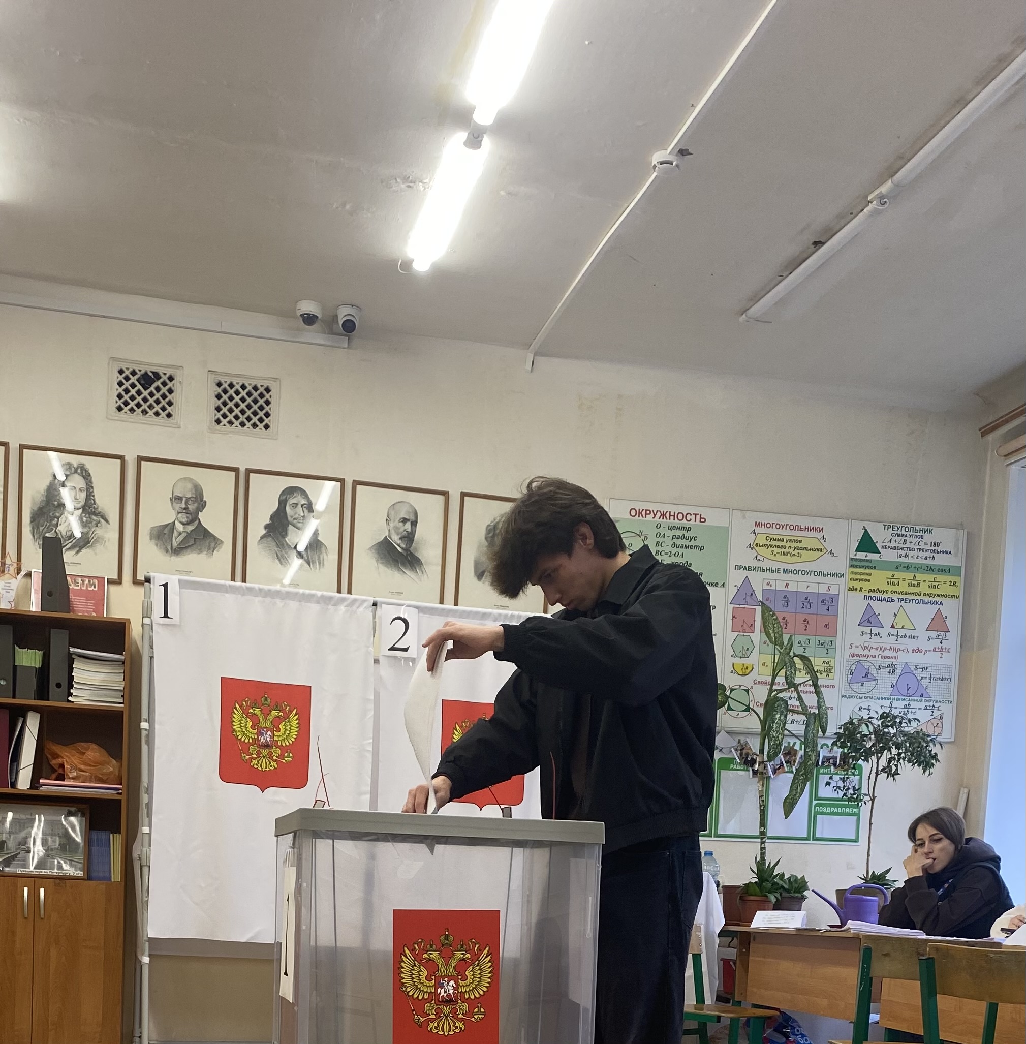 Сообщение — УИК №2527, Московская область