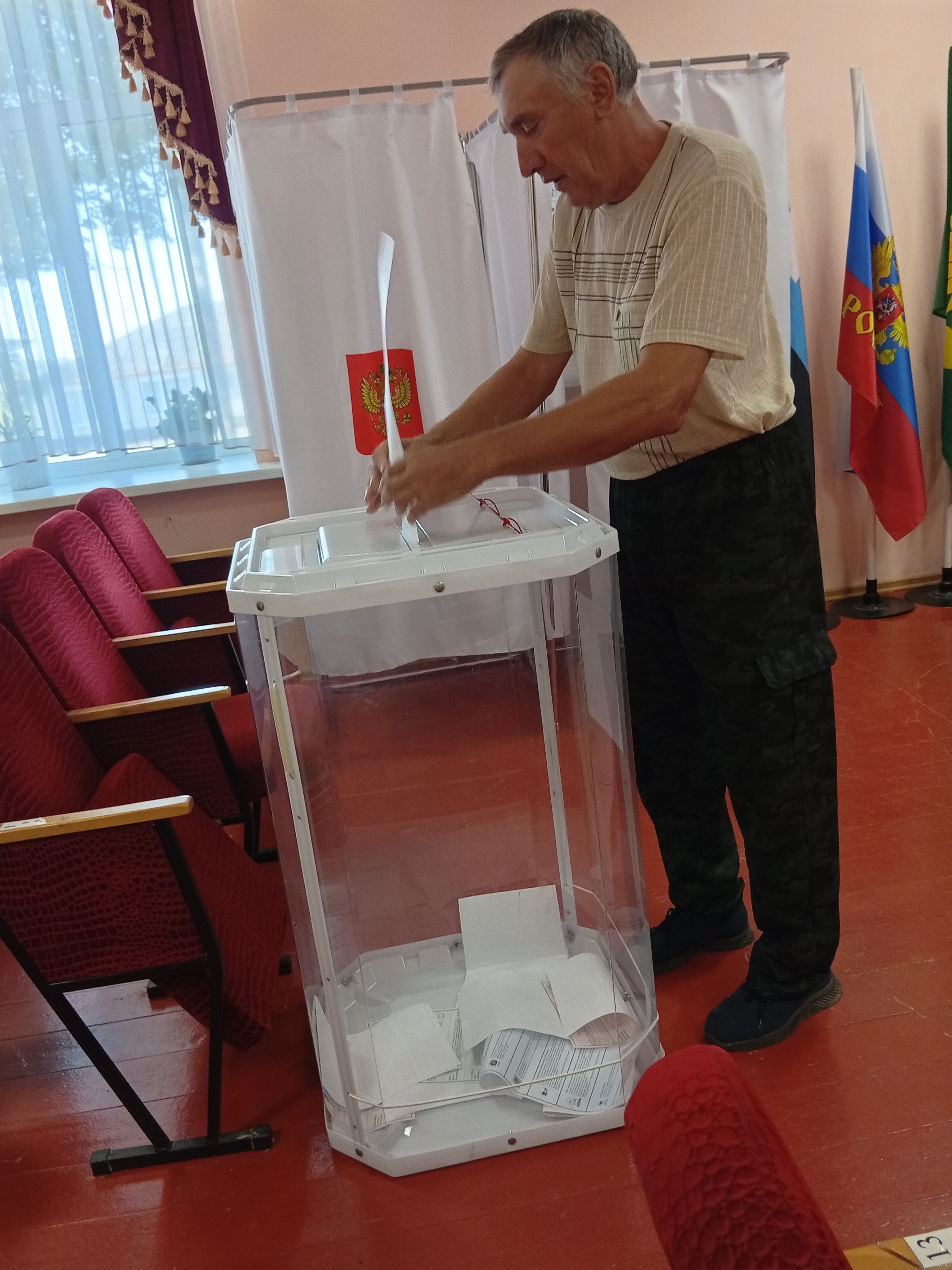 Сообщение — УИК №19, Белгородская область