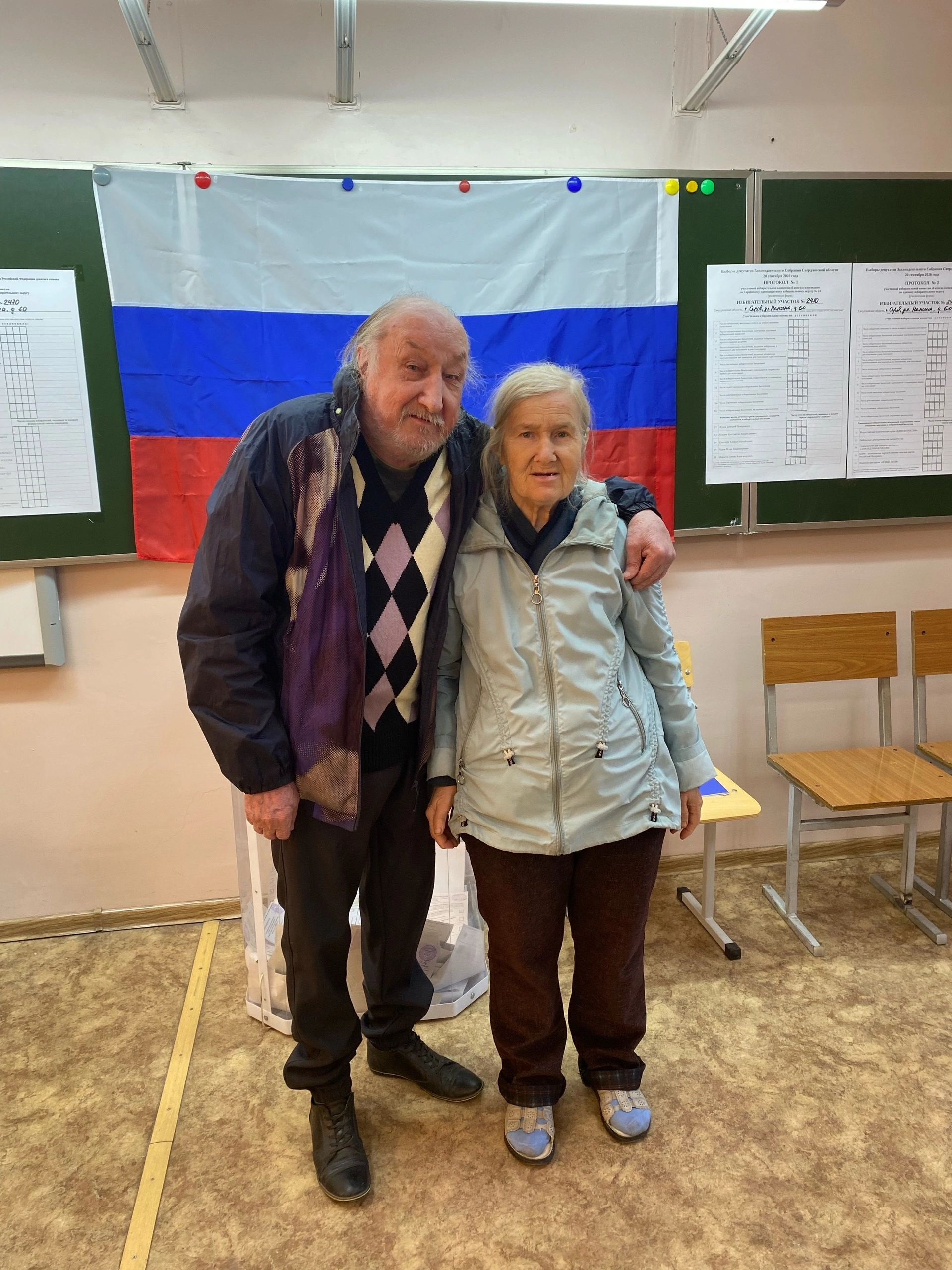 Сообщение — УИК №2470, Свердловская область
