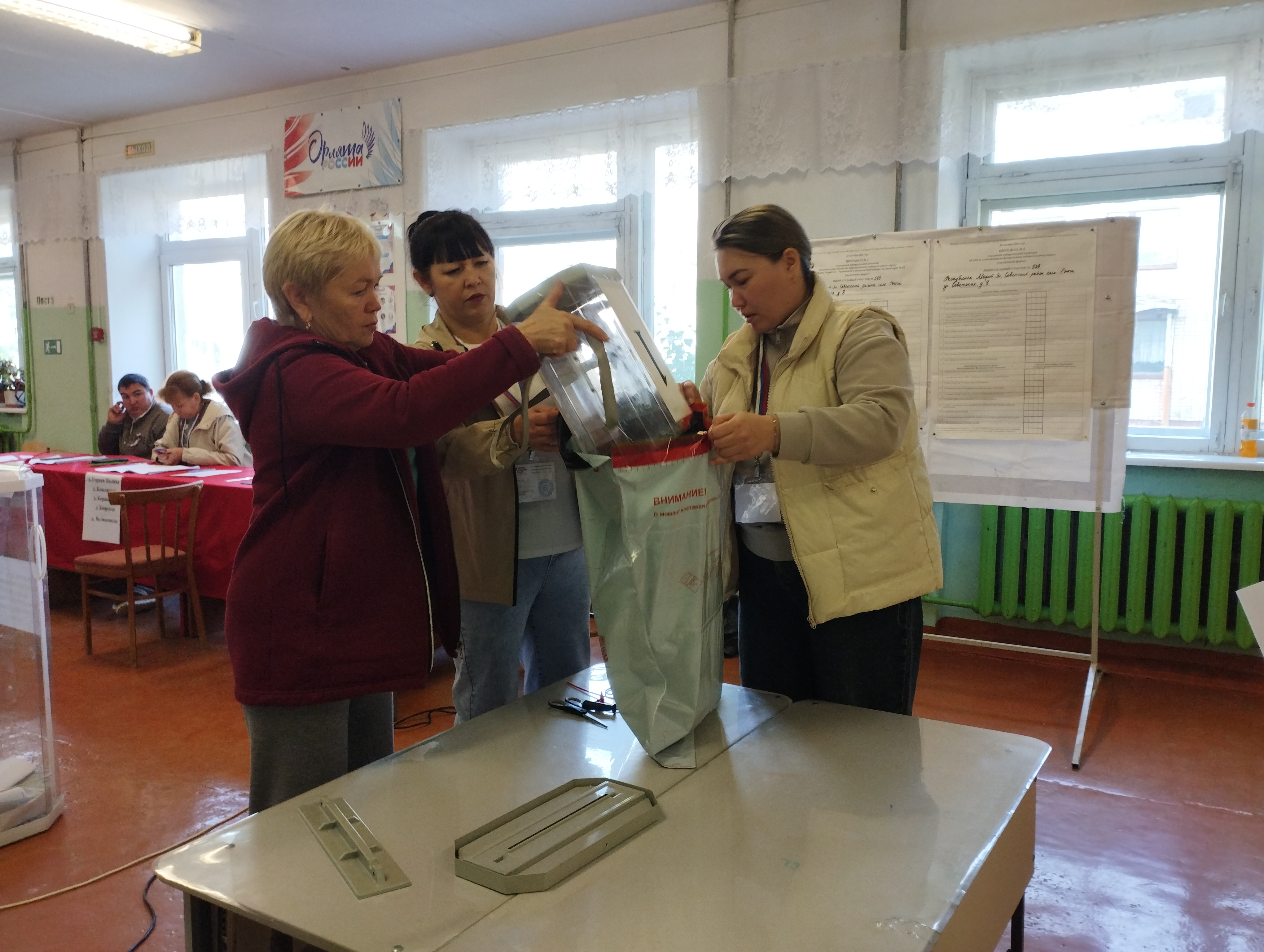 Сообщение — УИК №509, Республика Марий Эл