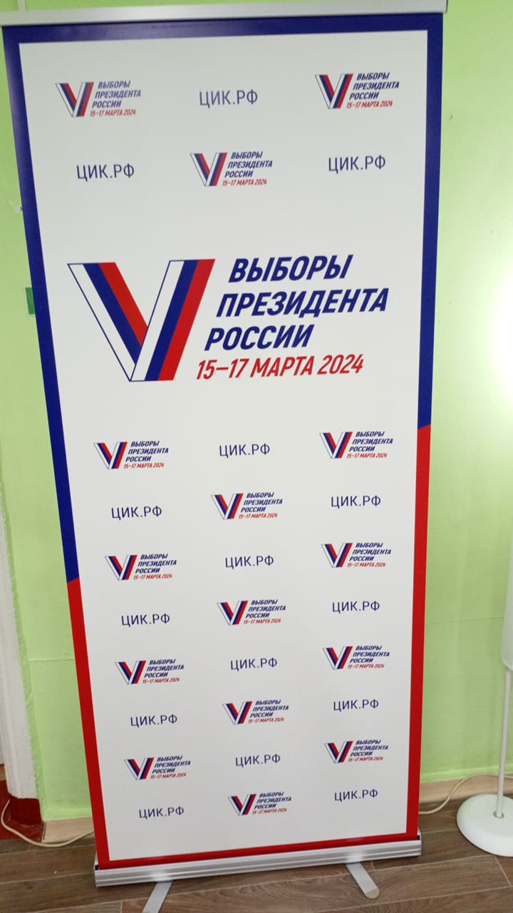 Сообщение наблюдателя — УИК №3754, Волгоградская область
