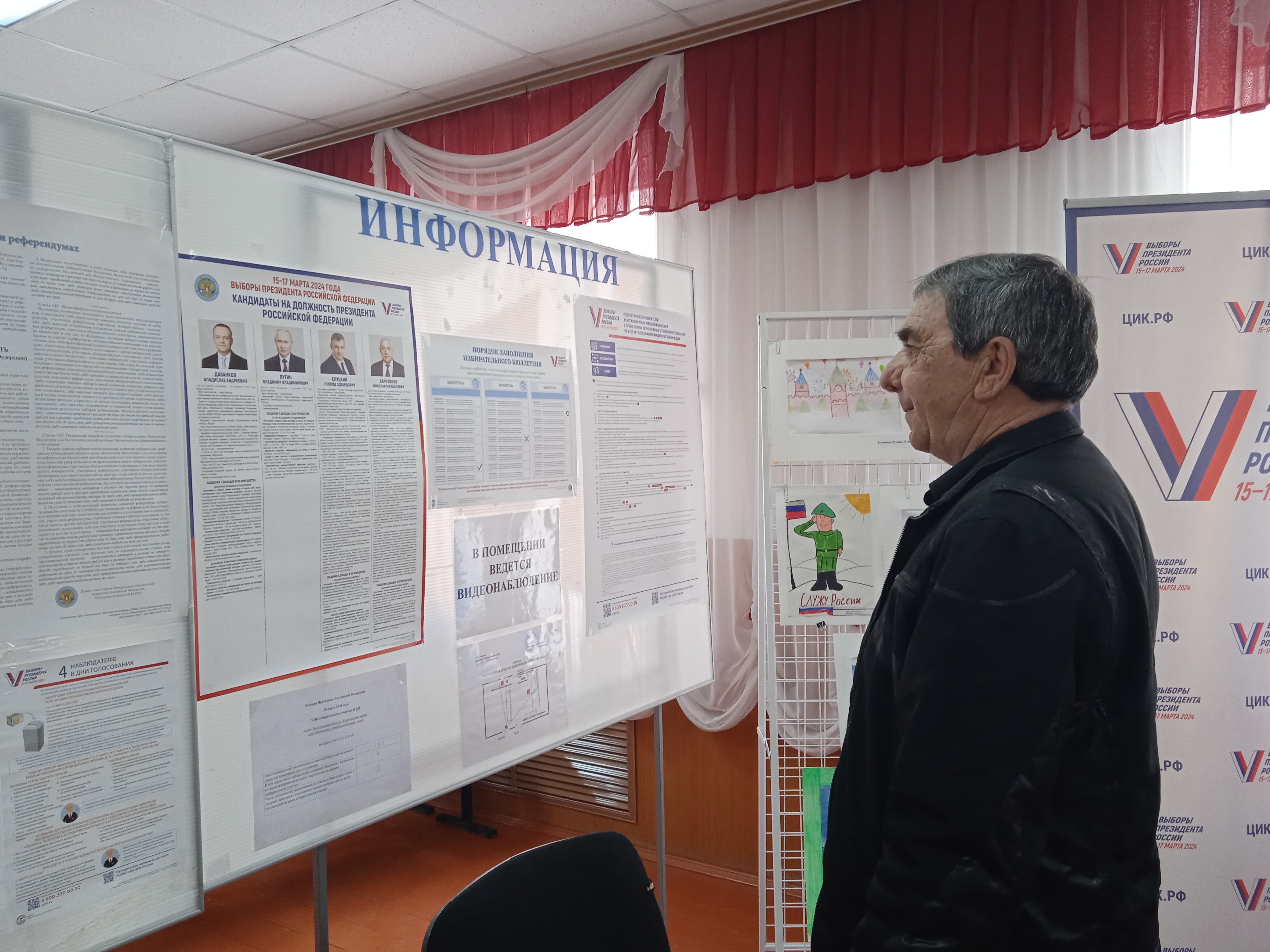 Сообщение наблюдателя — УИК №643, Белгородская область